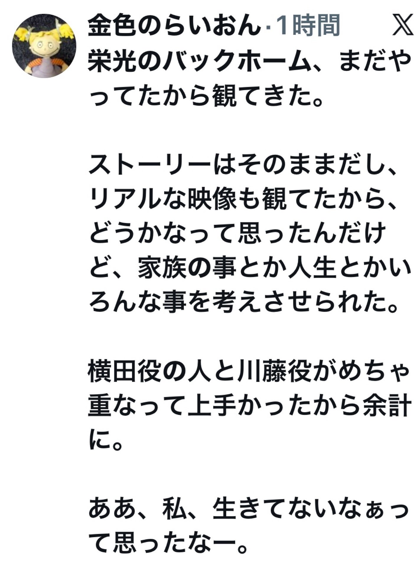 投稿画像
