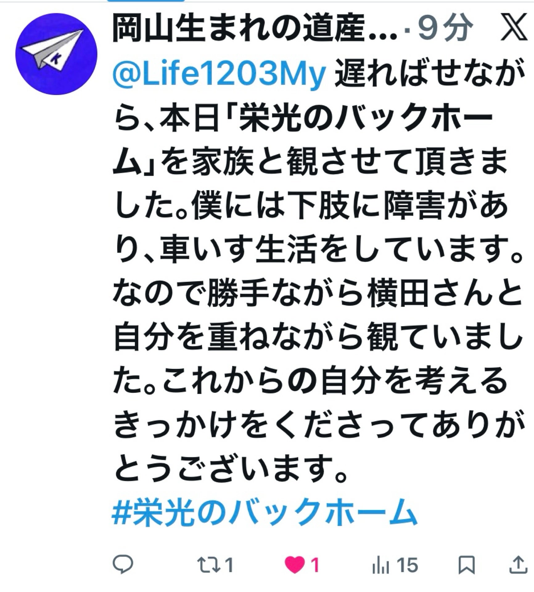 投稿画像