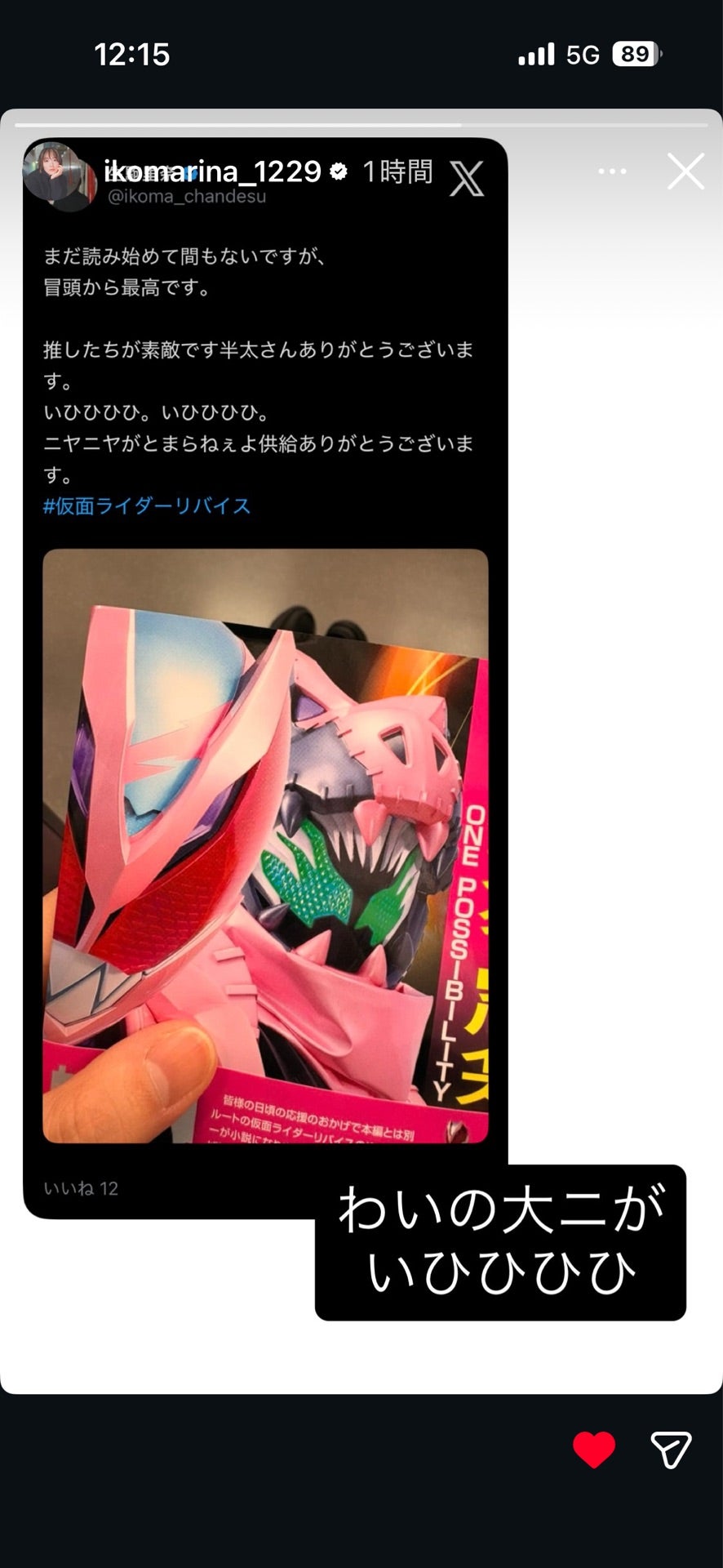 投稿画像