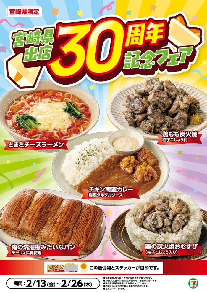 ニュース画像