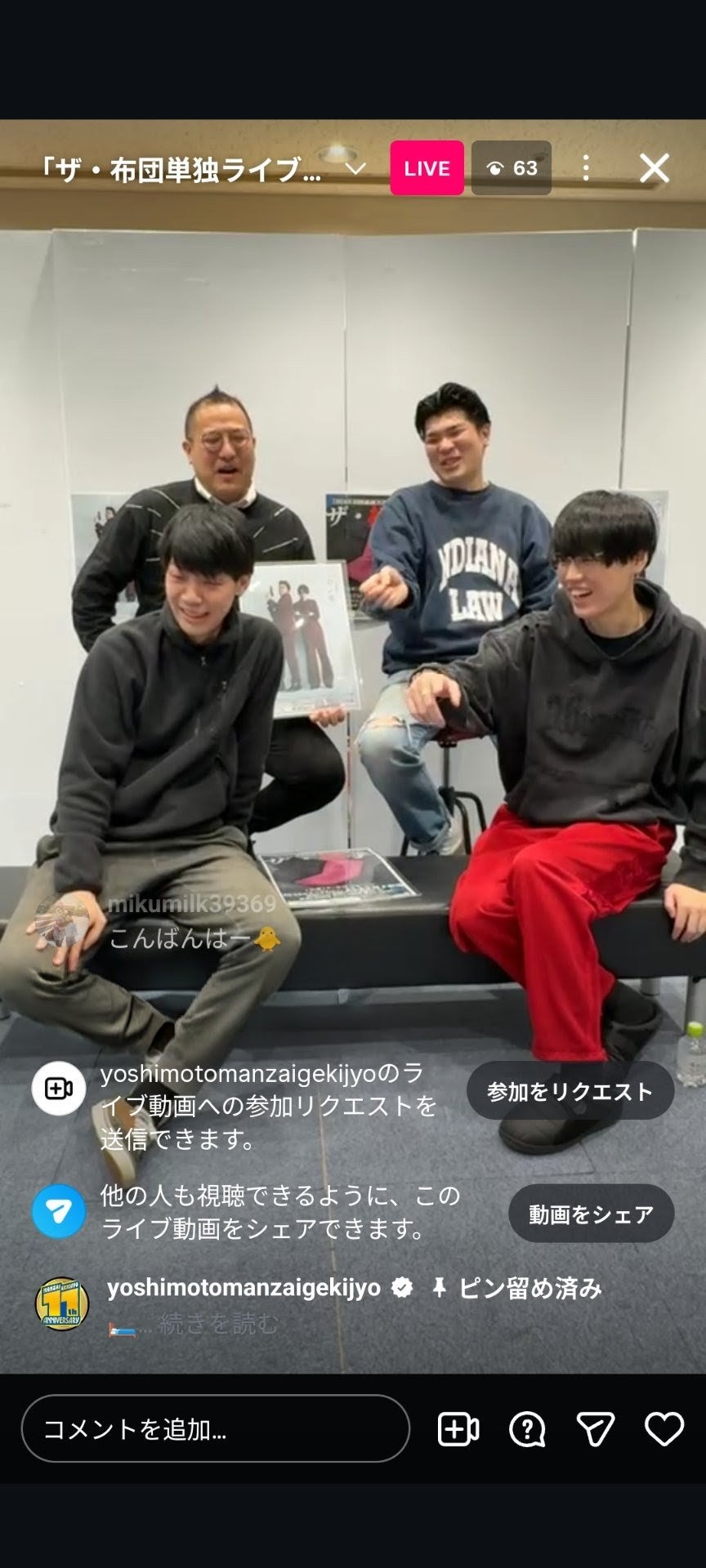投稿画像