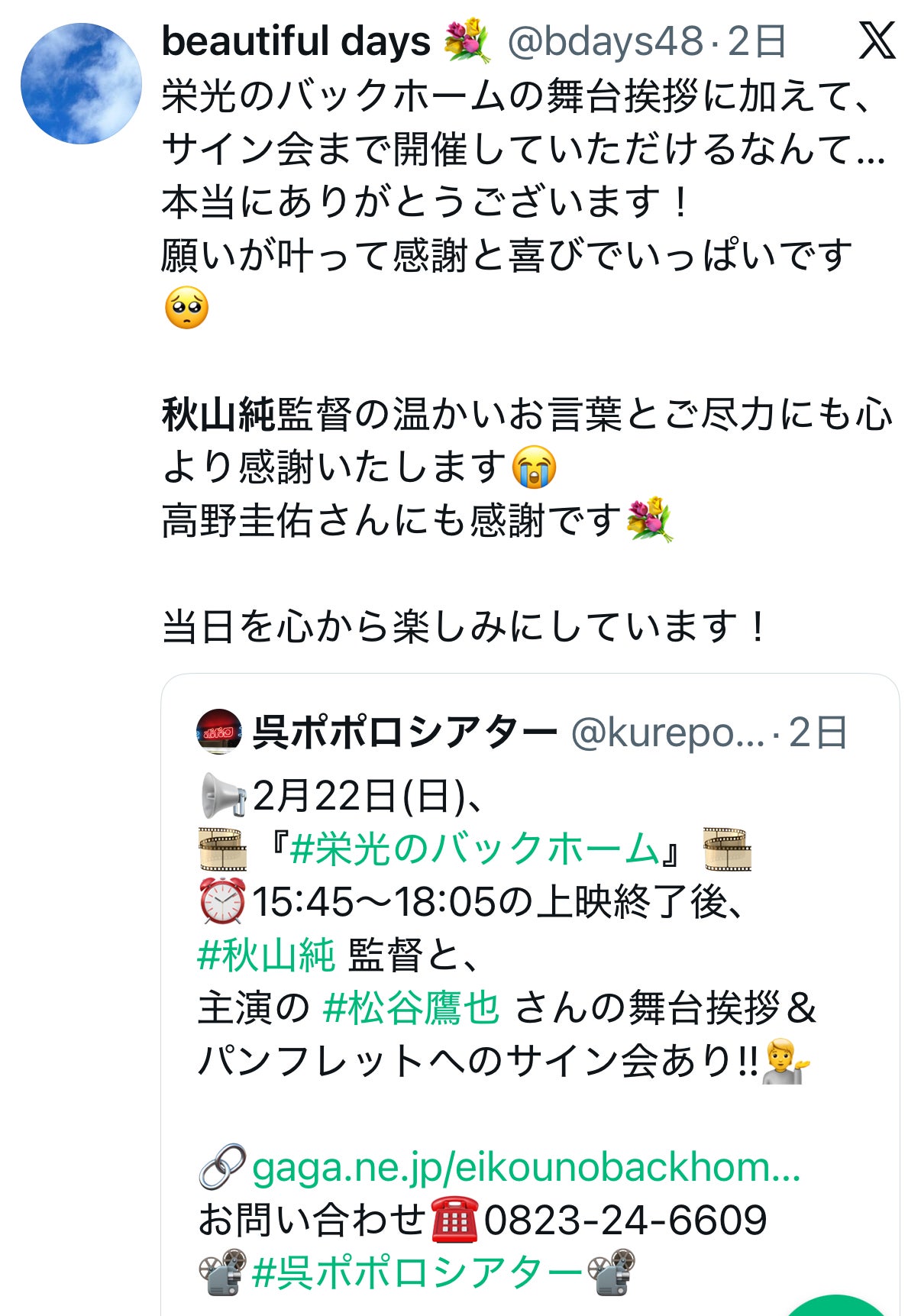 投稿画像