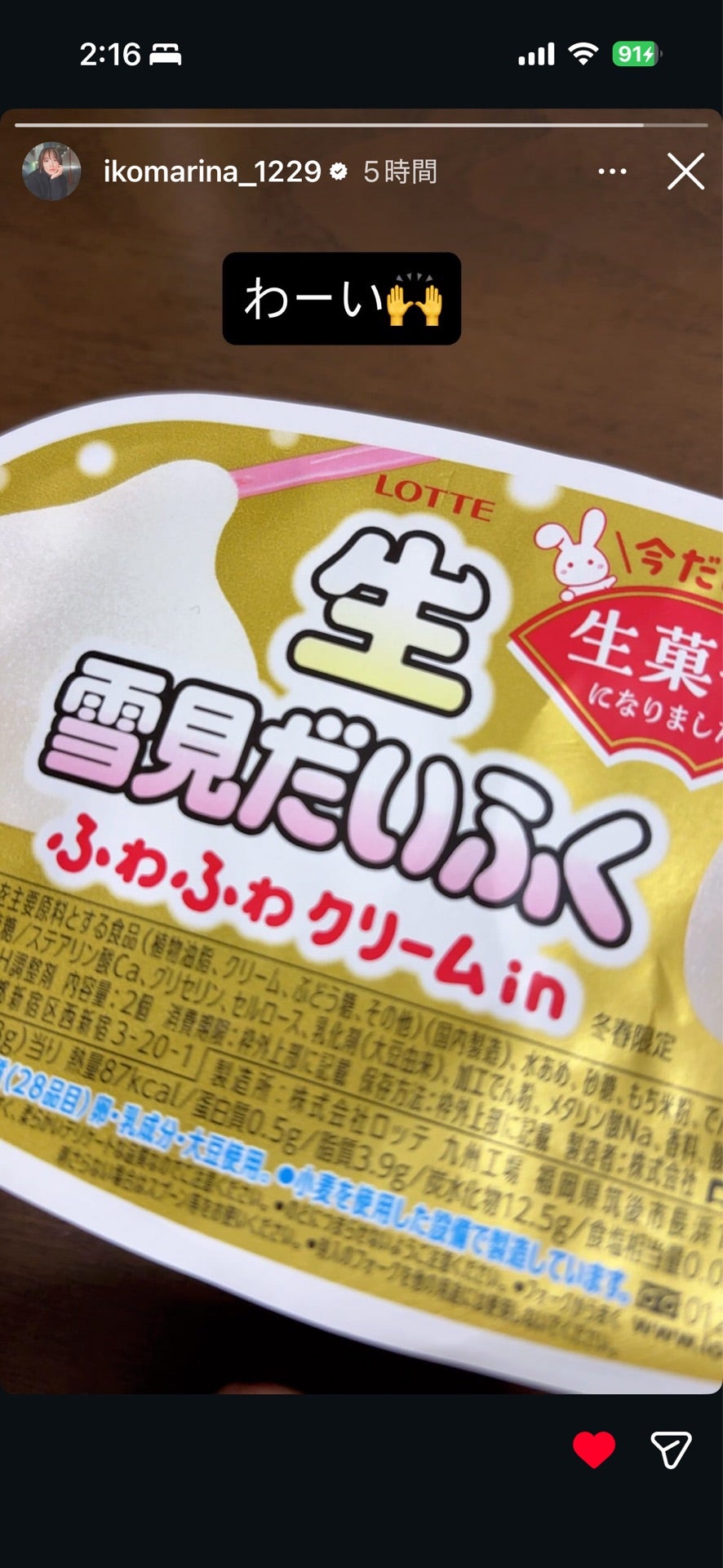 投稿画像