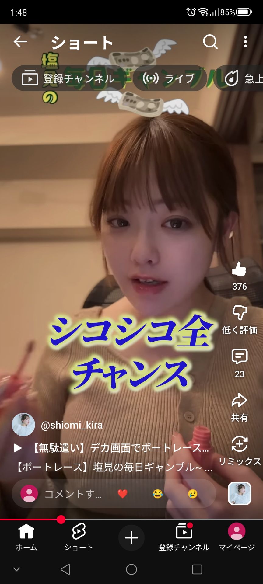 投稿画像