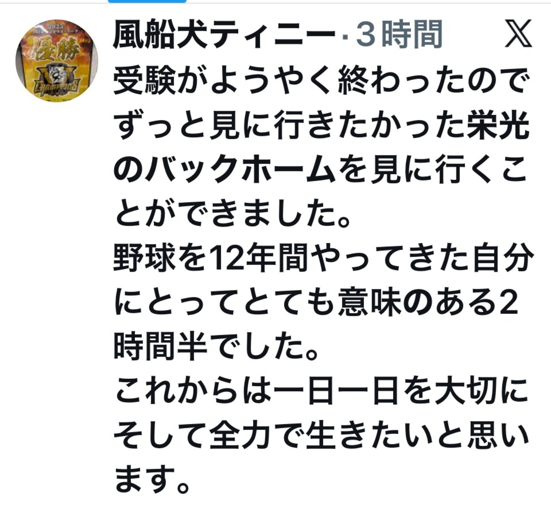 投稿画像