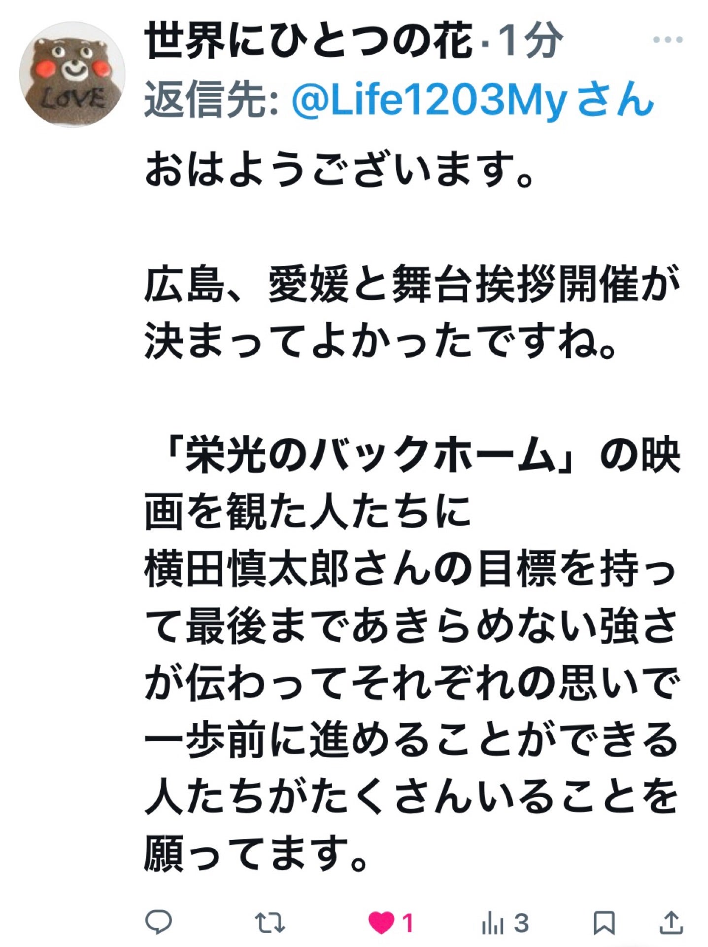 投稿画像