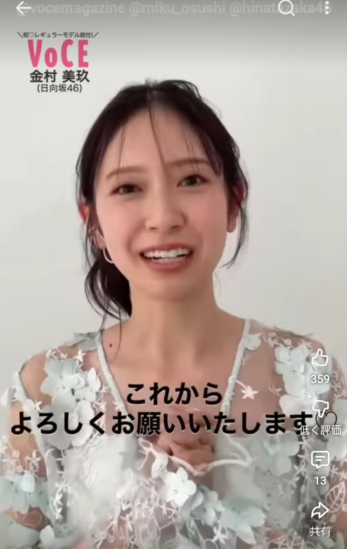 投稿画像