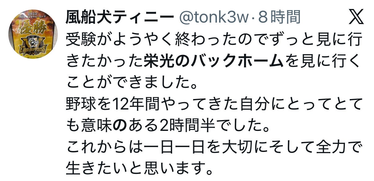 投稿画像