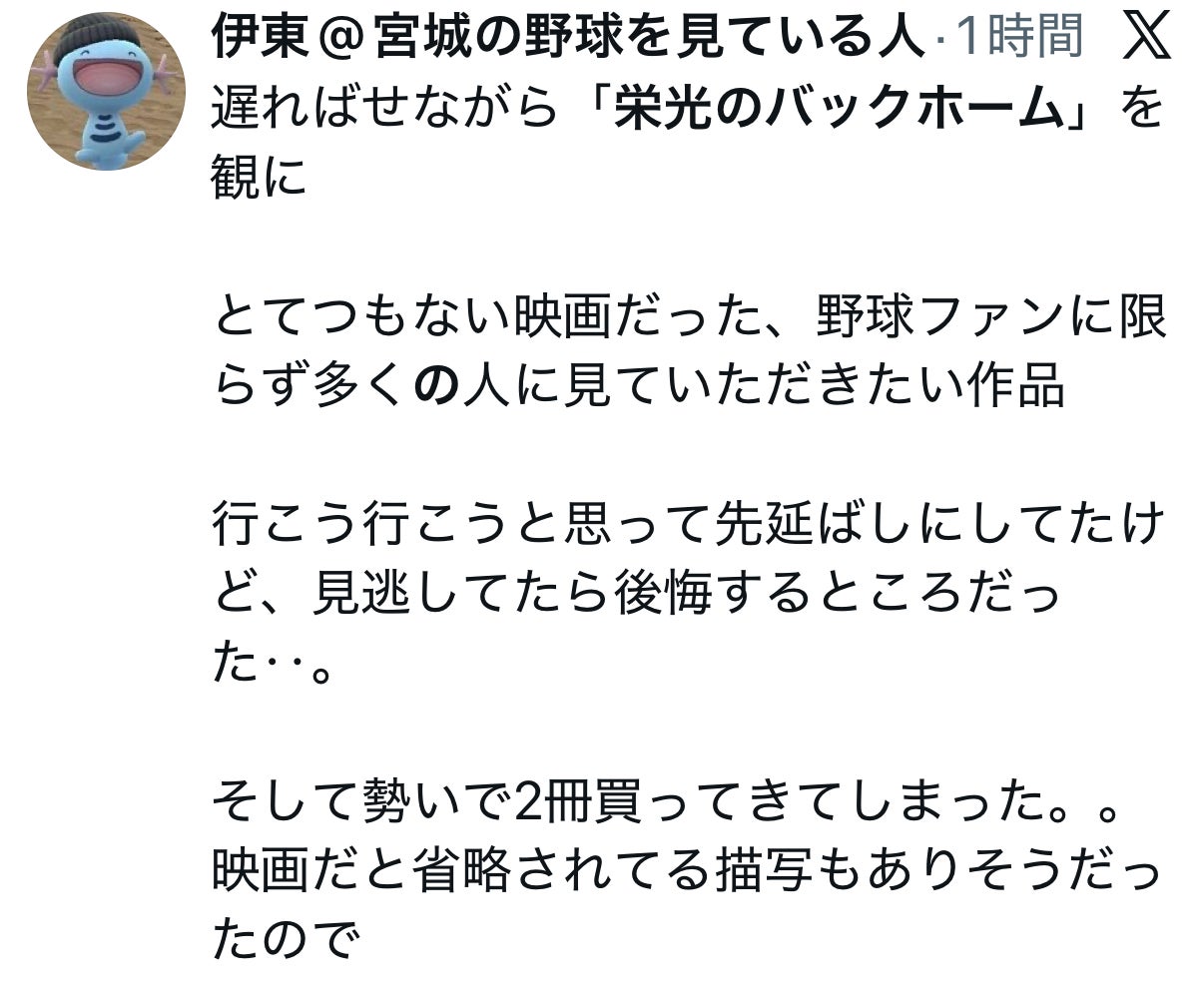 投稿画像