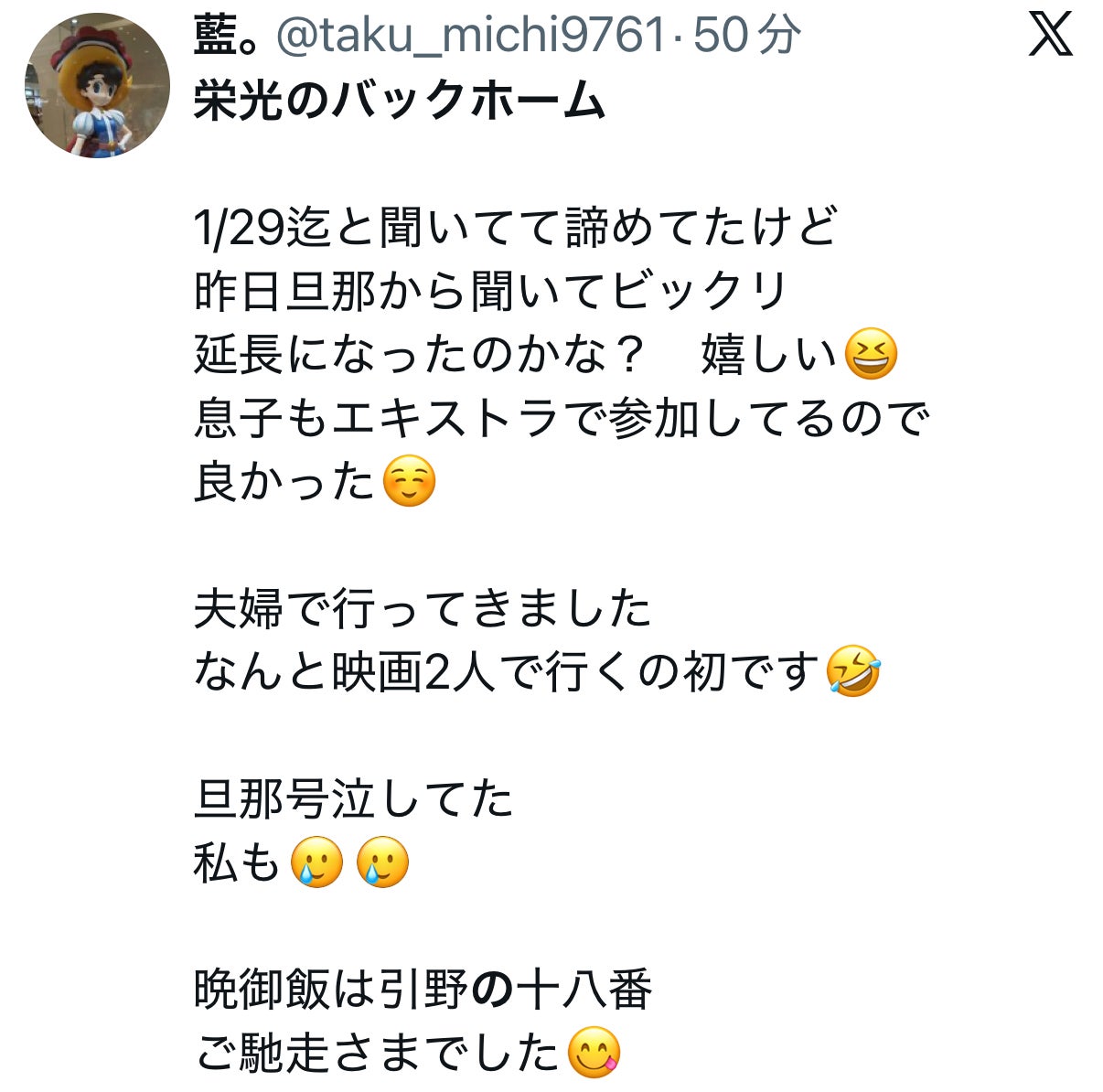 投稿画像