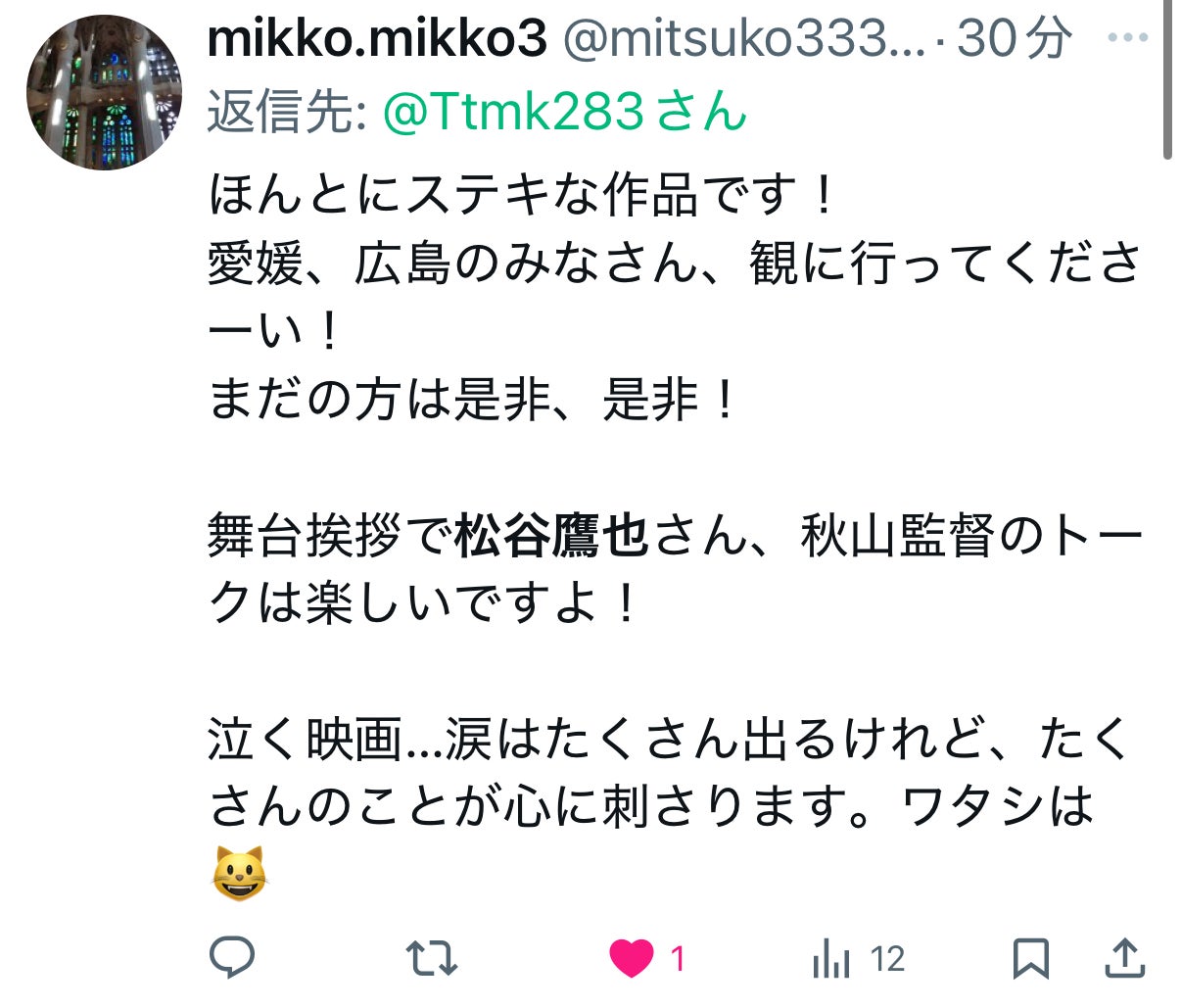 投稿画像