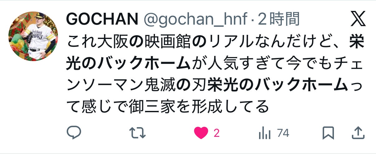投稿画像