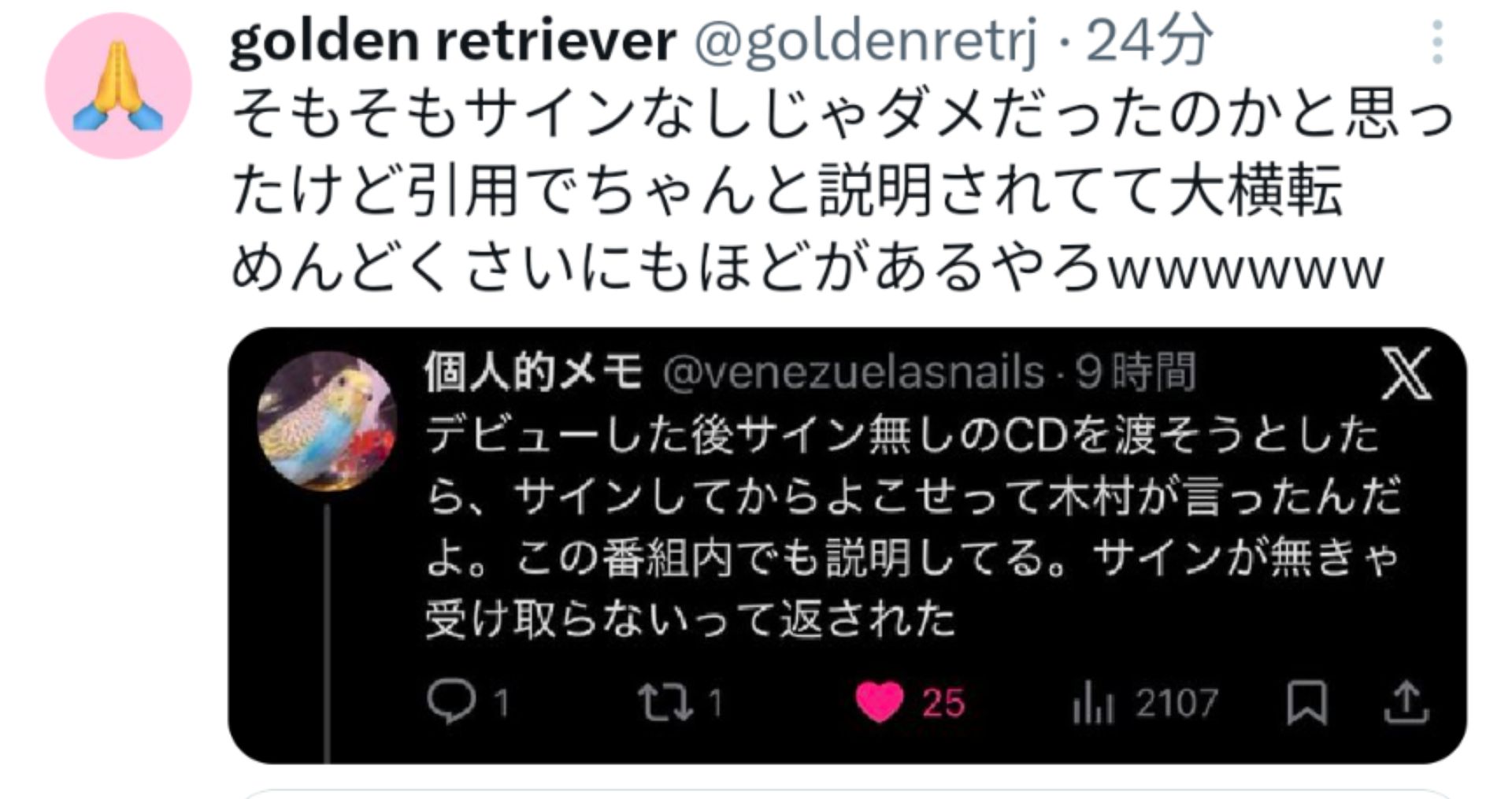 投稿画像