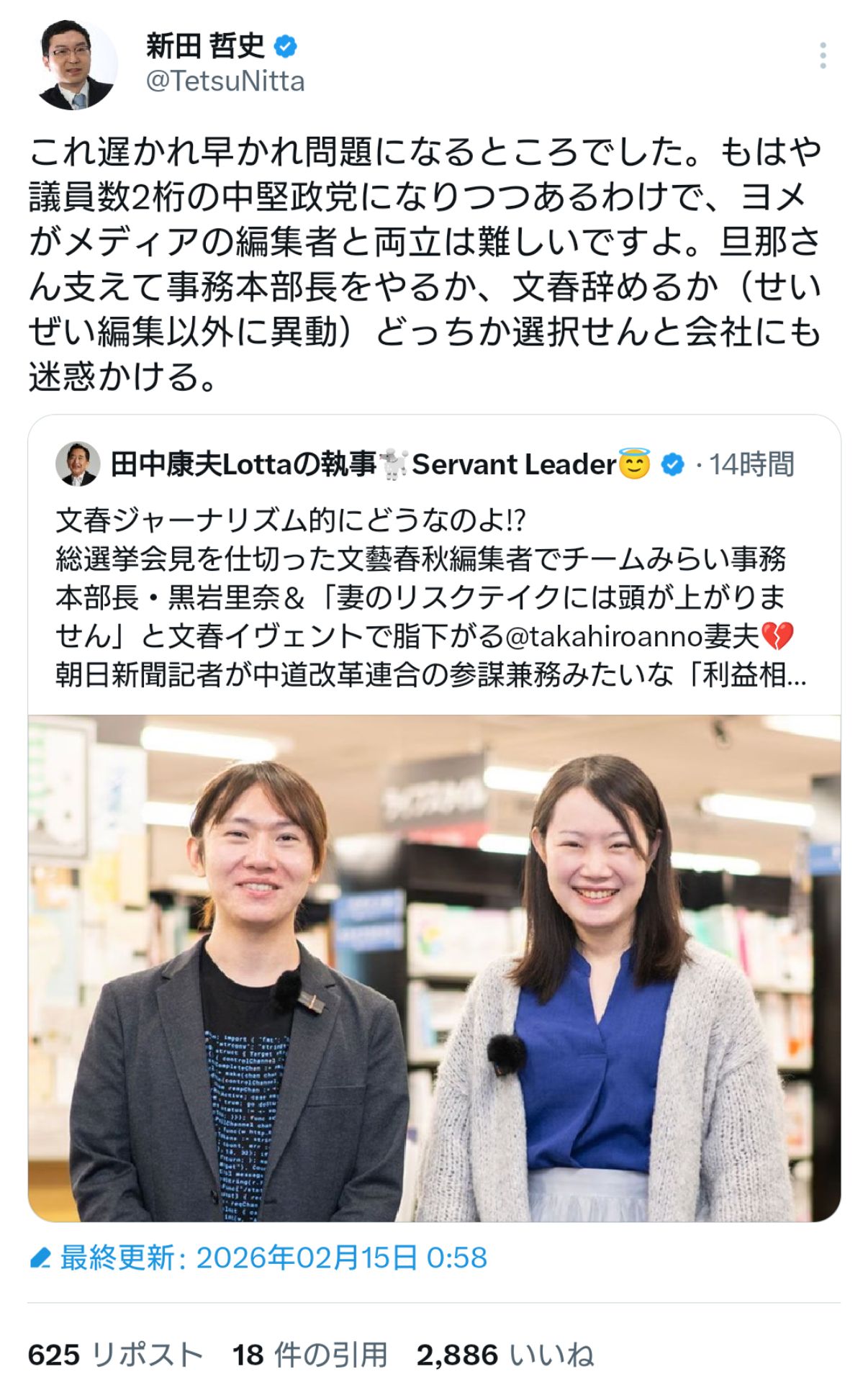 投稿画像