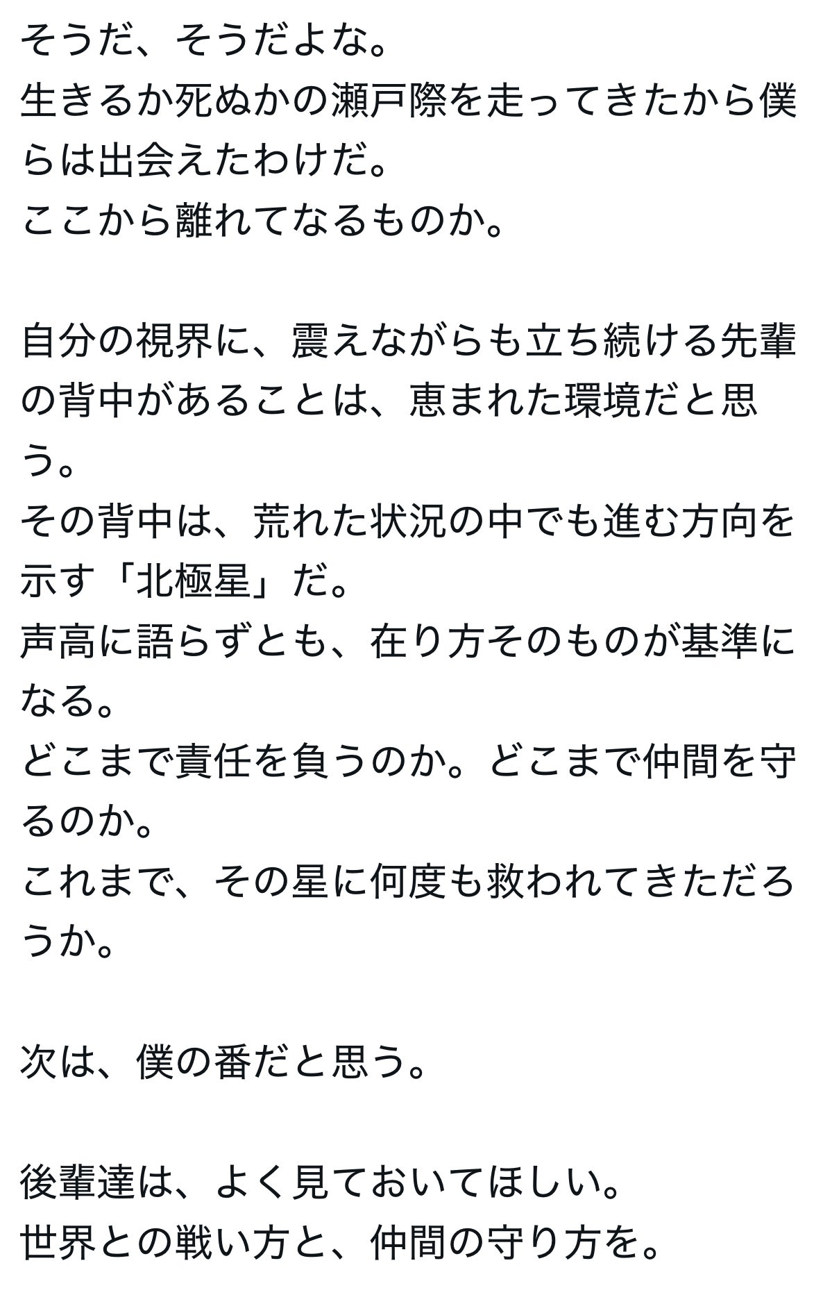 投稿画像