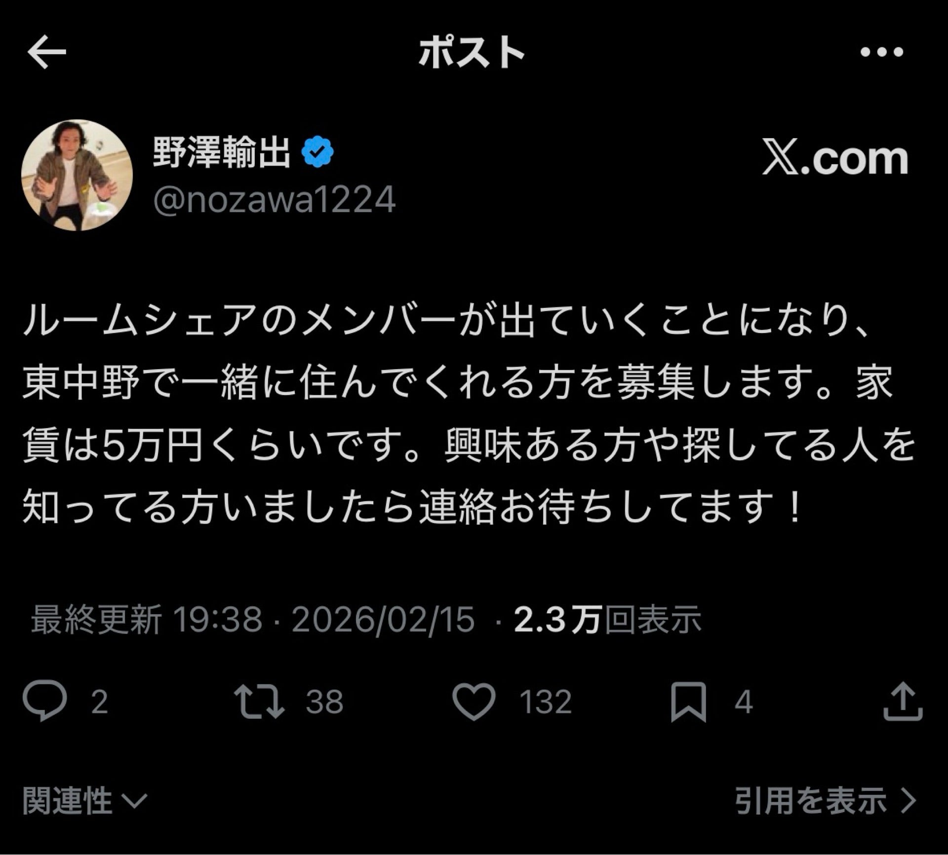 投稿画像