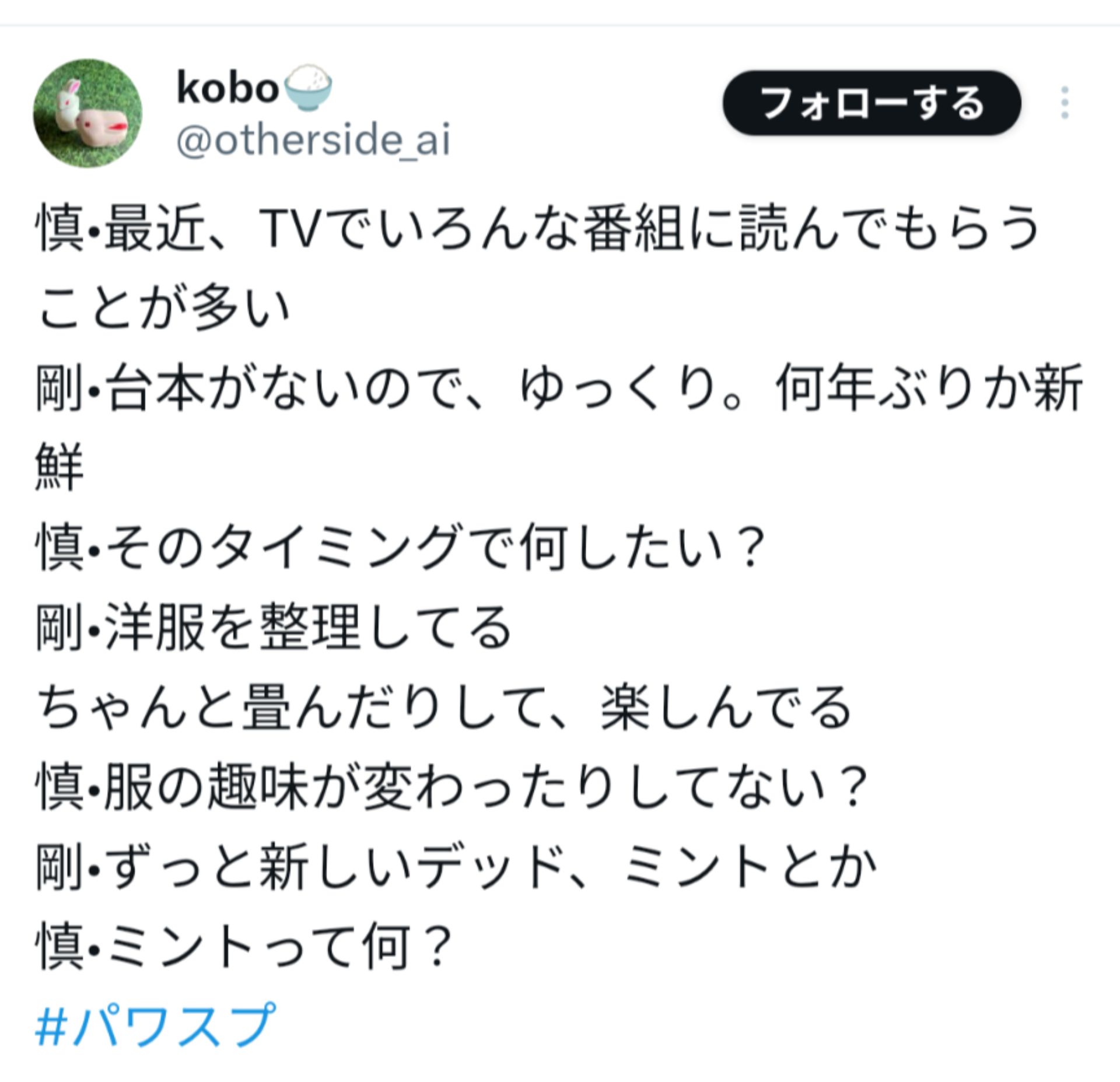 投稿画像