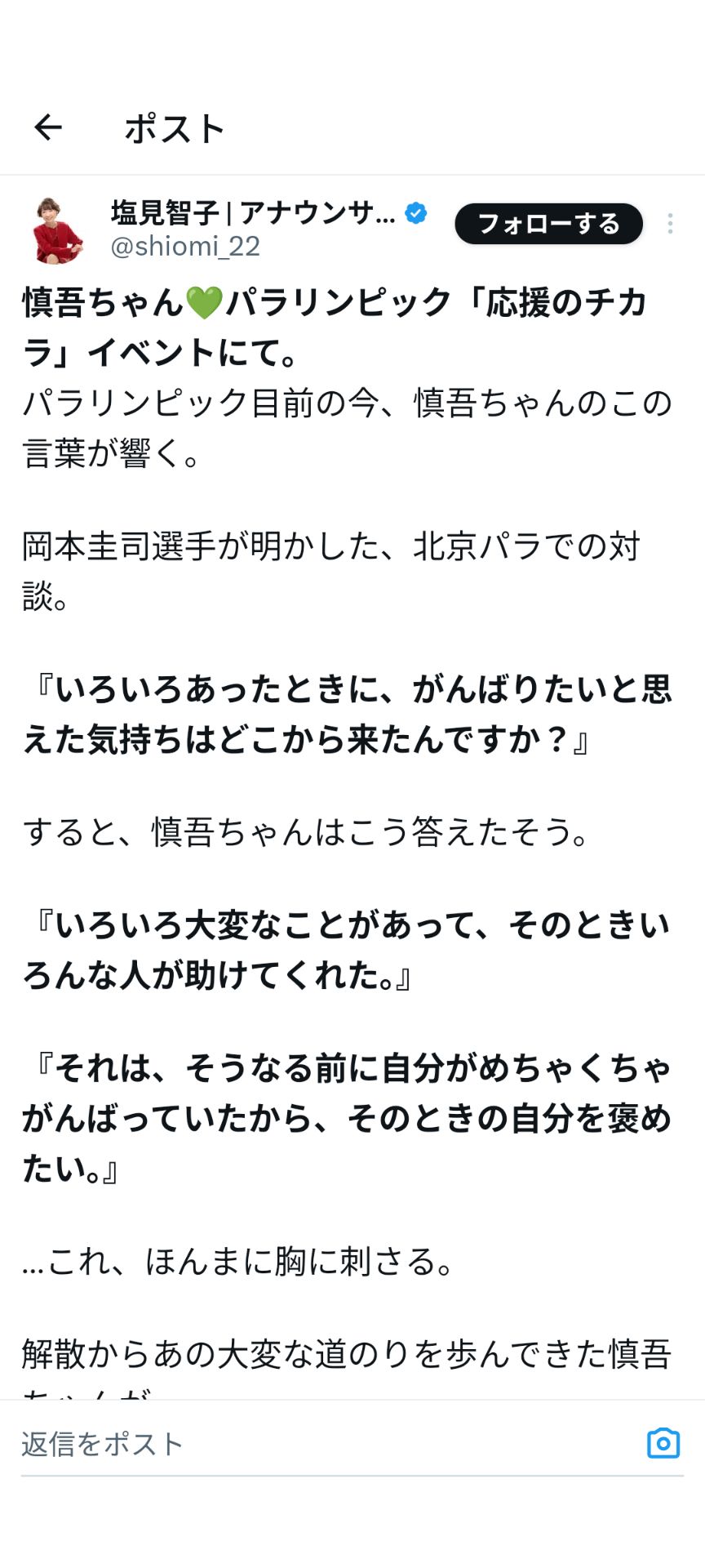 投稿画像