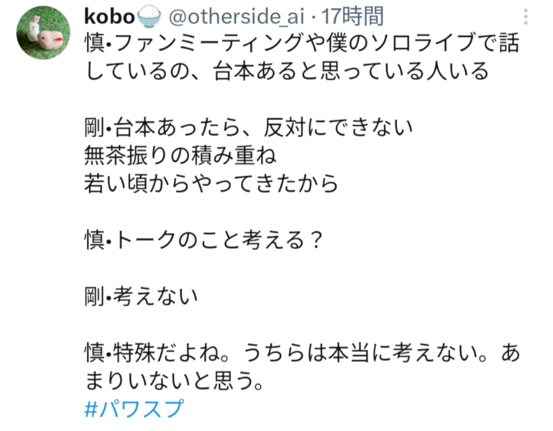 投稿画像