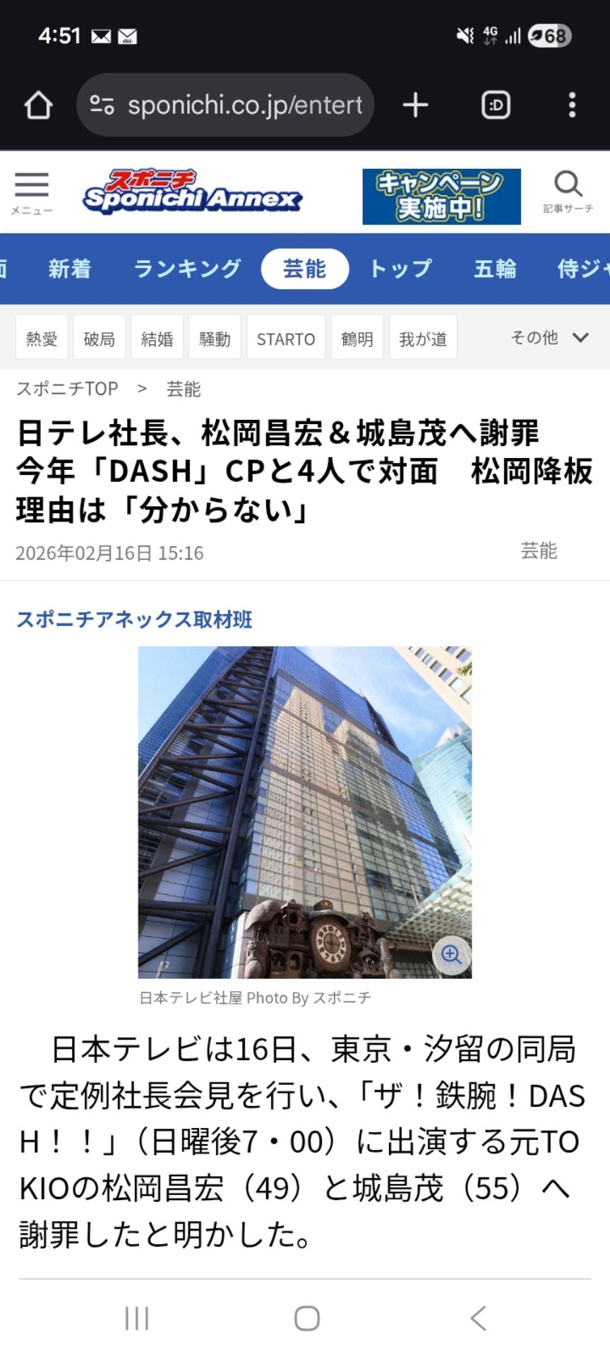 投稿画像