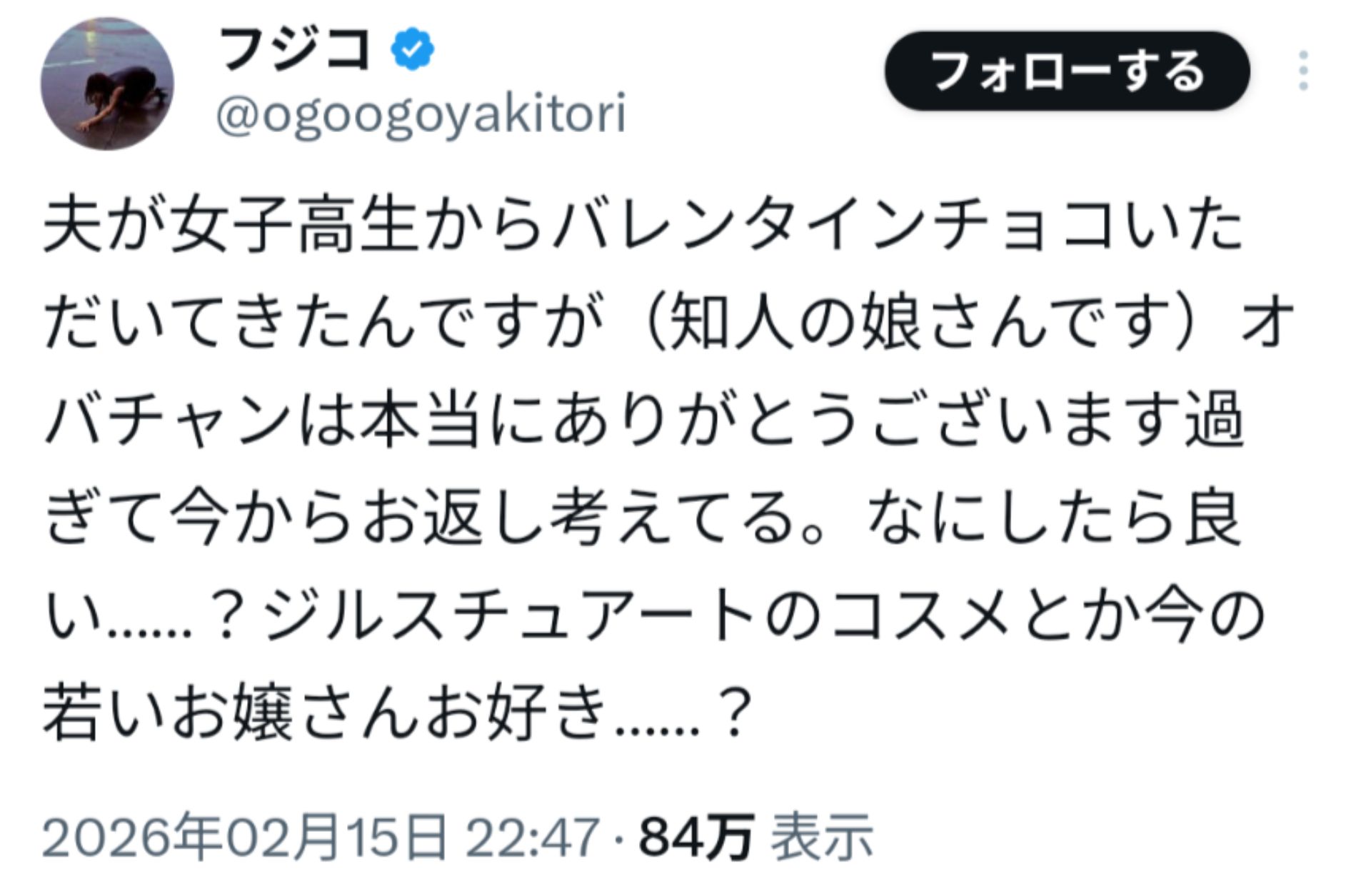 投稿画像