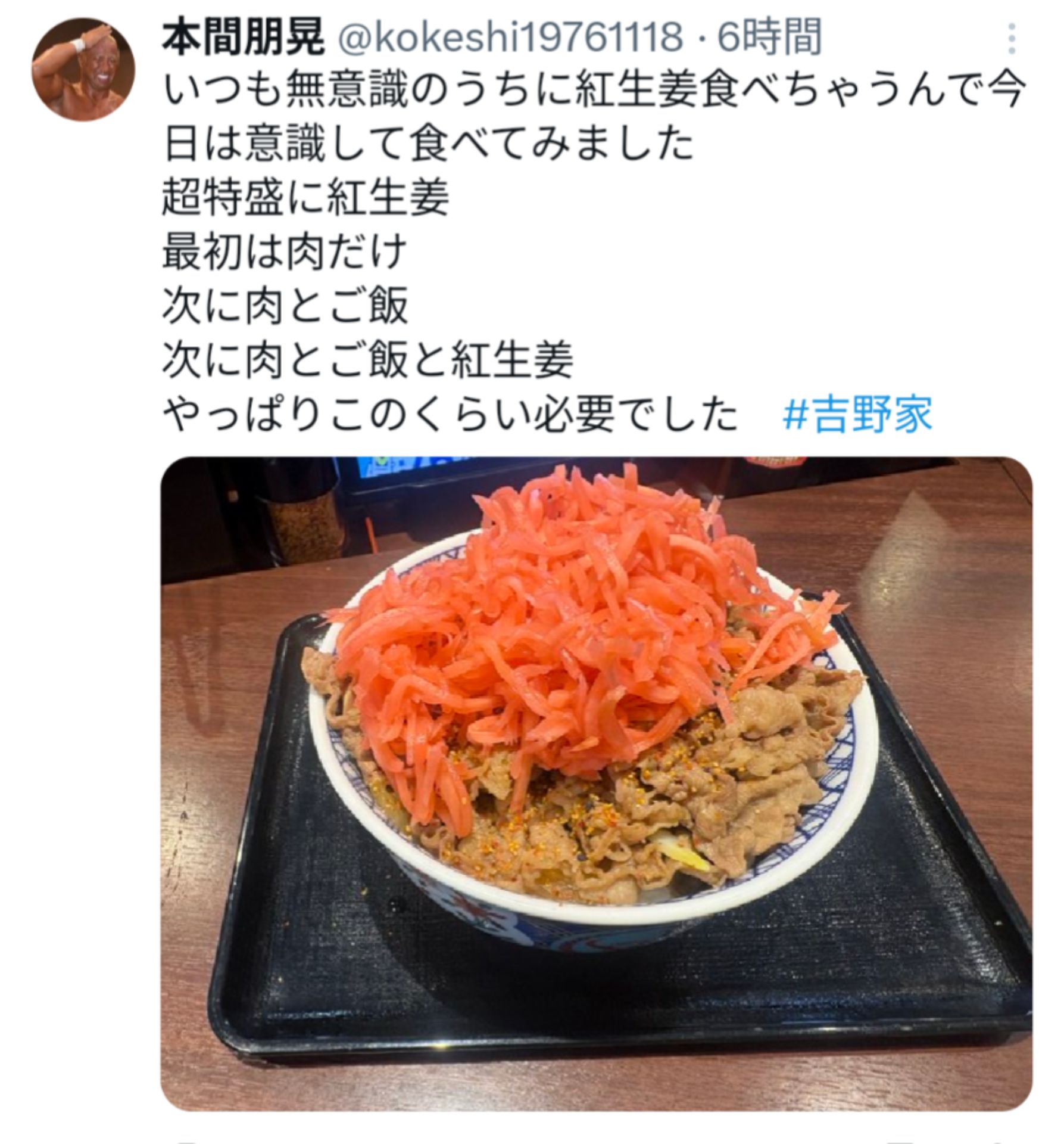 投稿画像