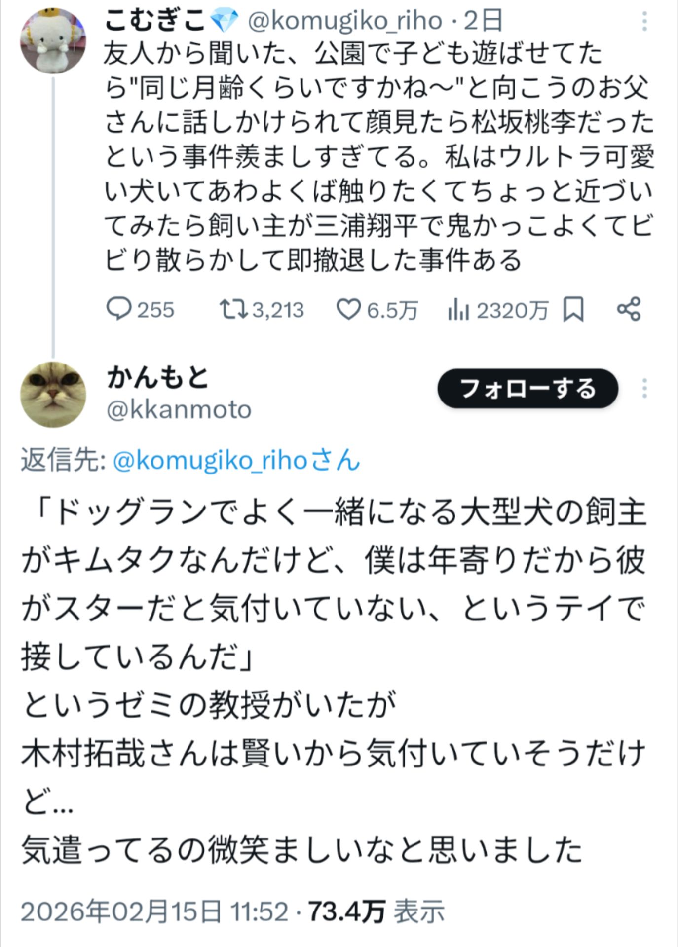 投稿画像
