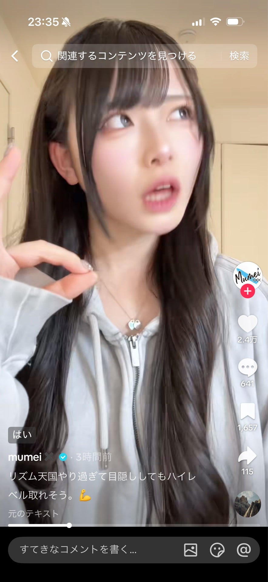 投稿画像