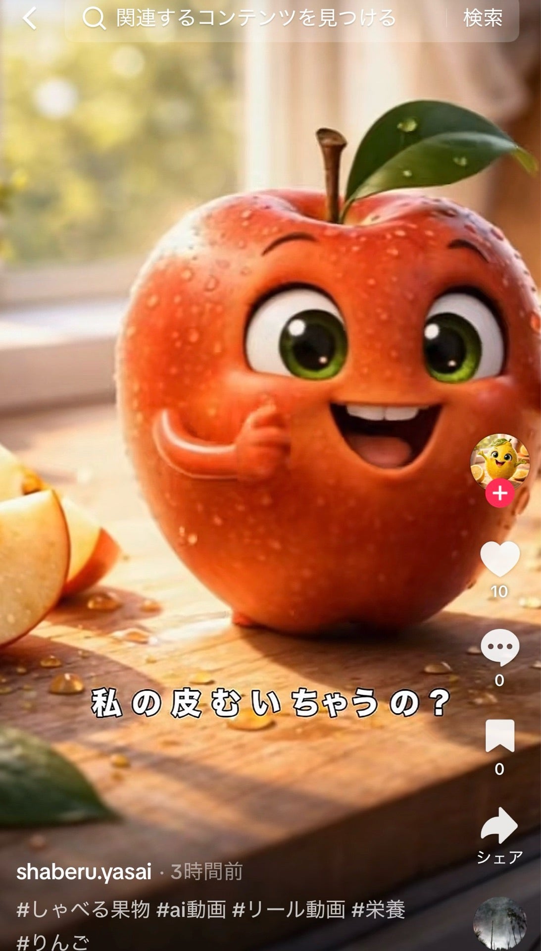 投稿画像