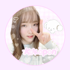 ここぽんちゃん💞