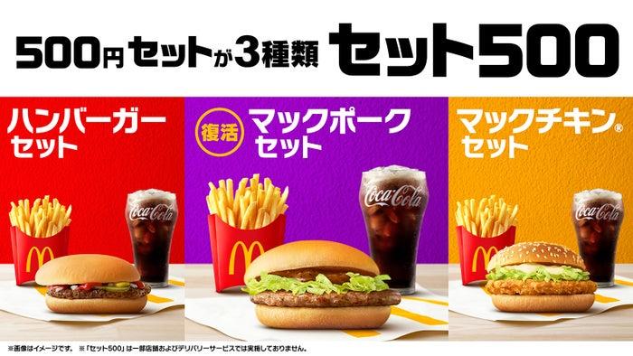 ニュース画像