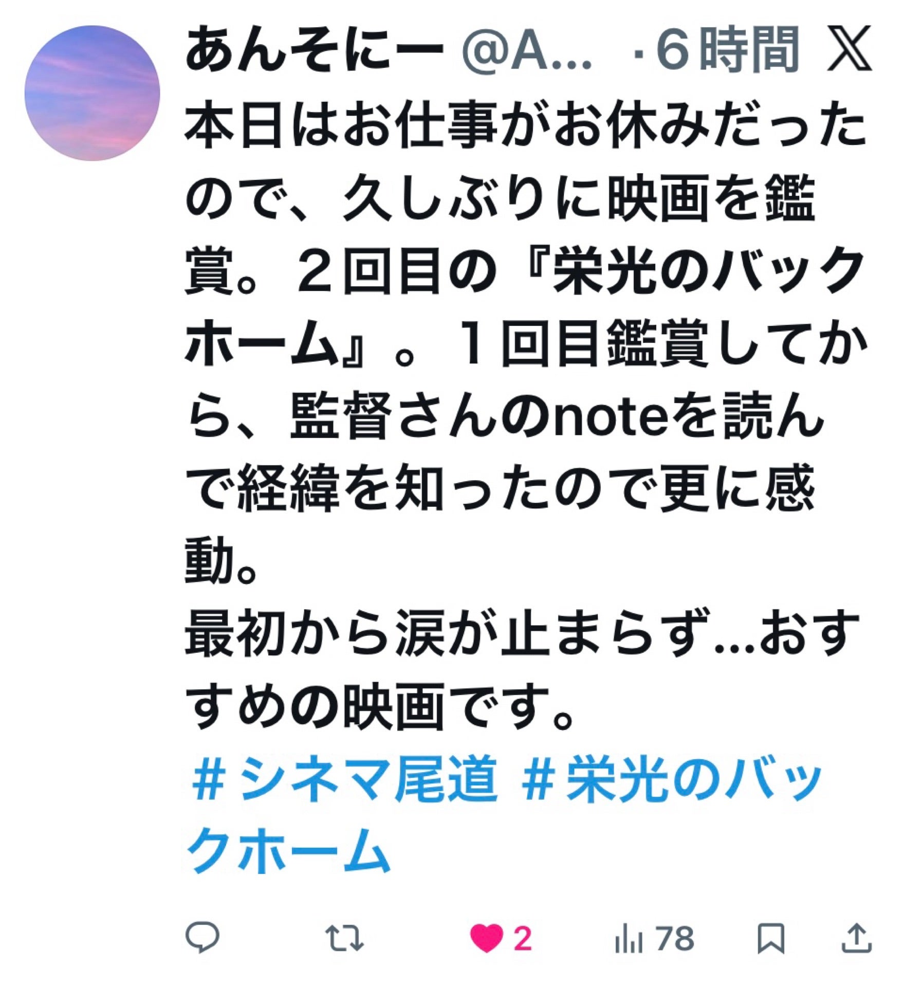 投稿画像