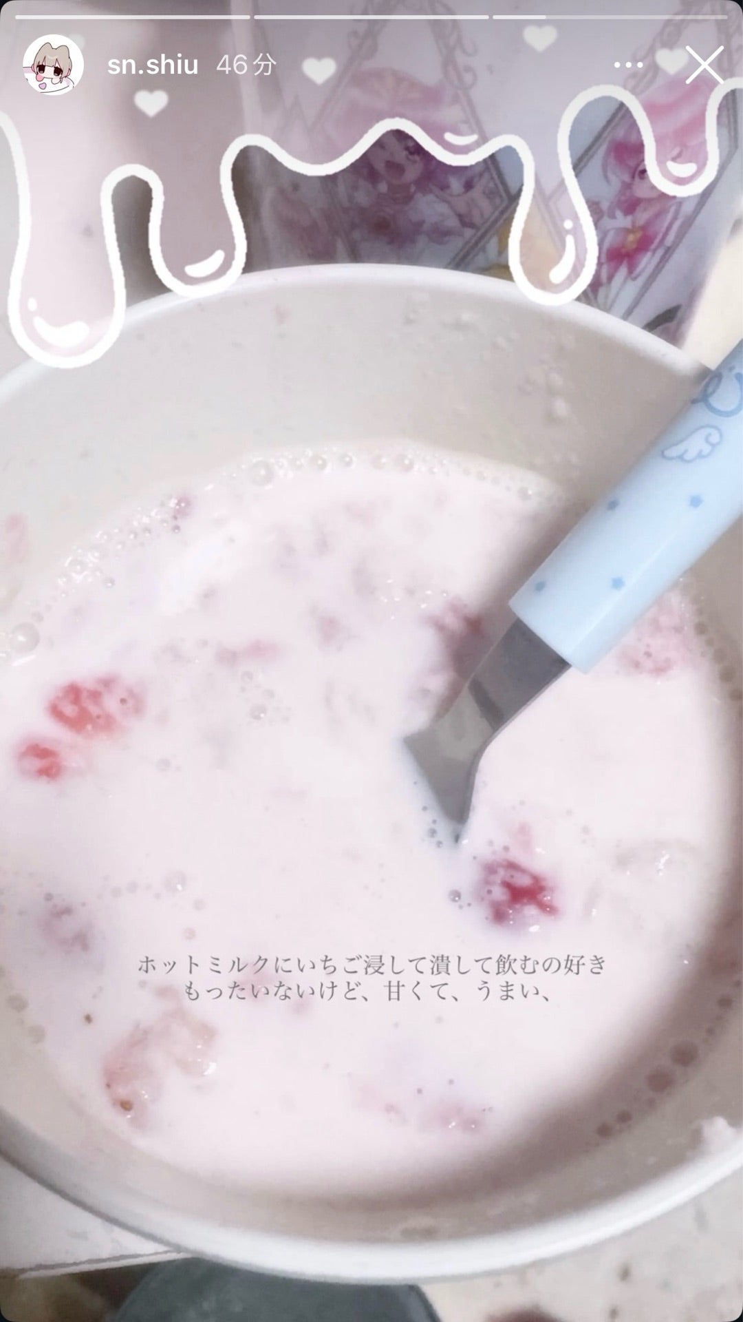 投稿画像