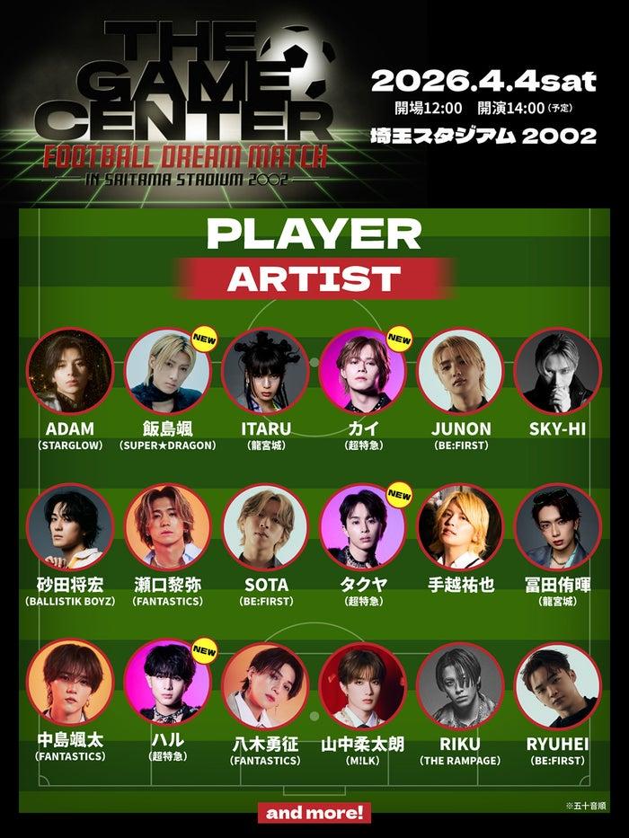 ニュース画像
