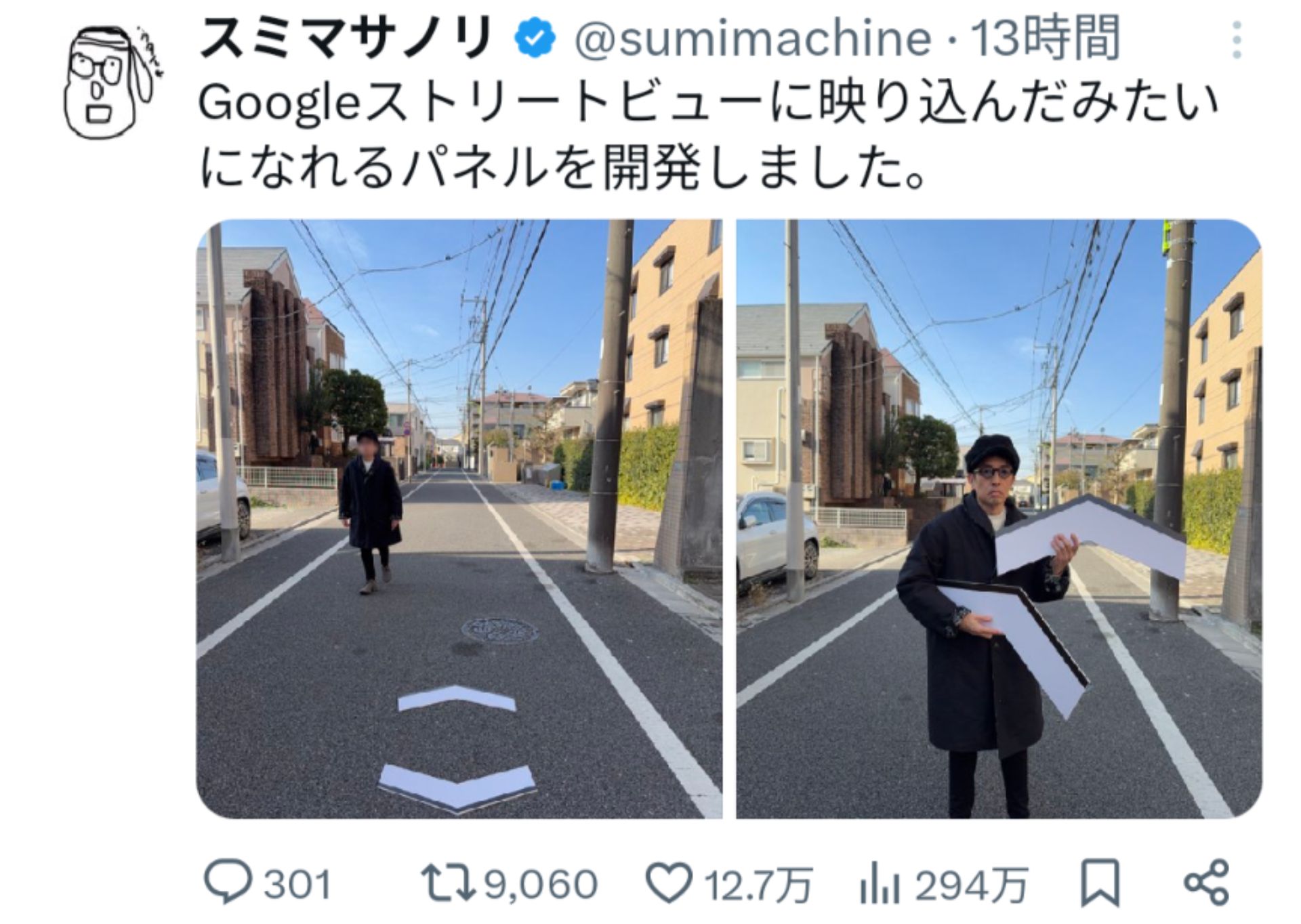 投稿画像