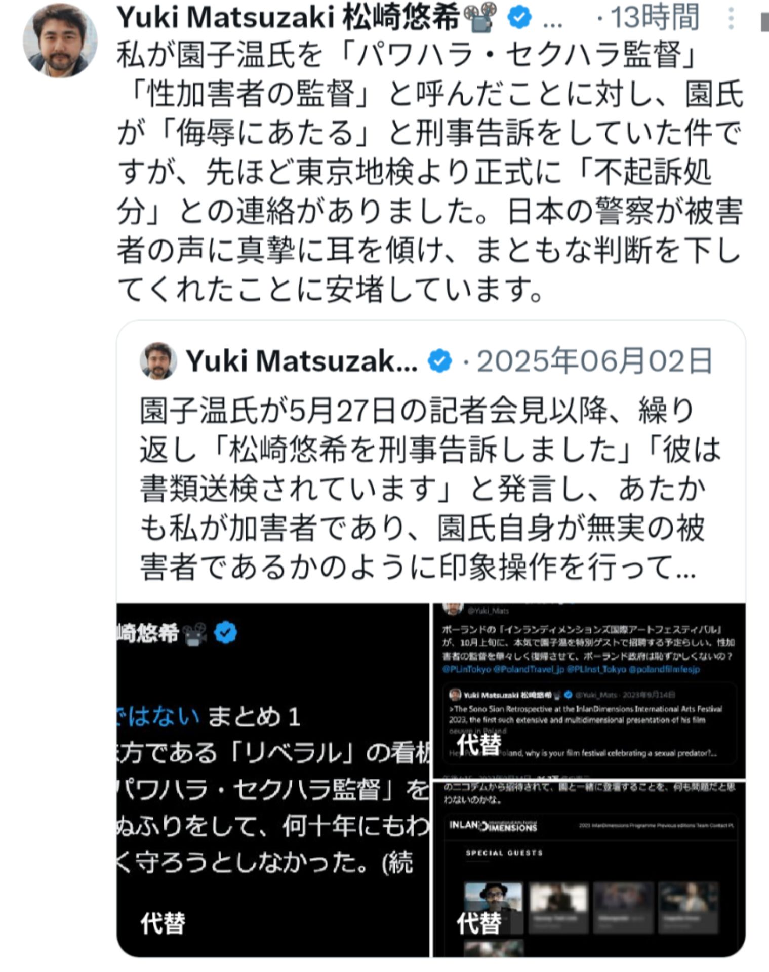 投稿画像