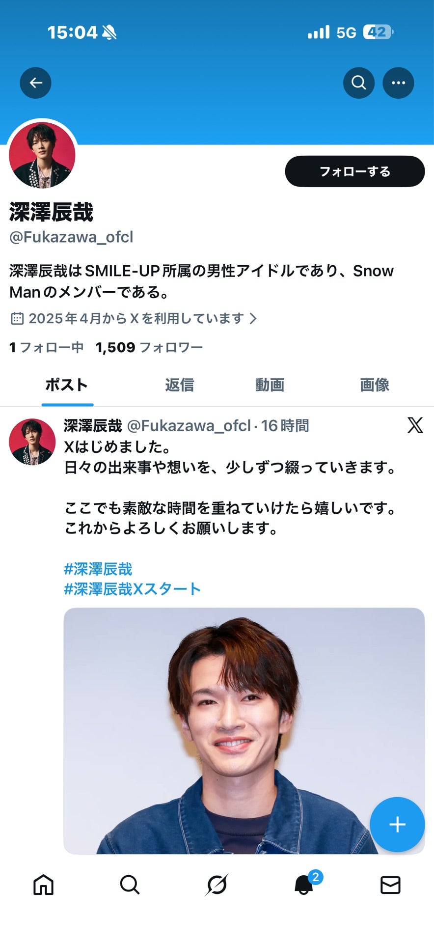 投稿画像