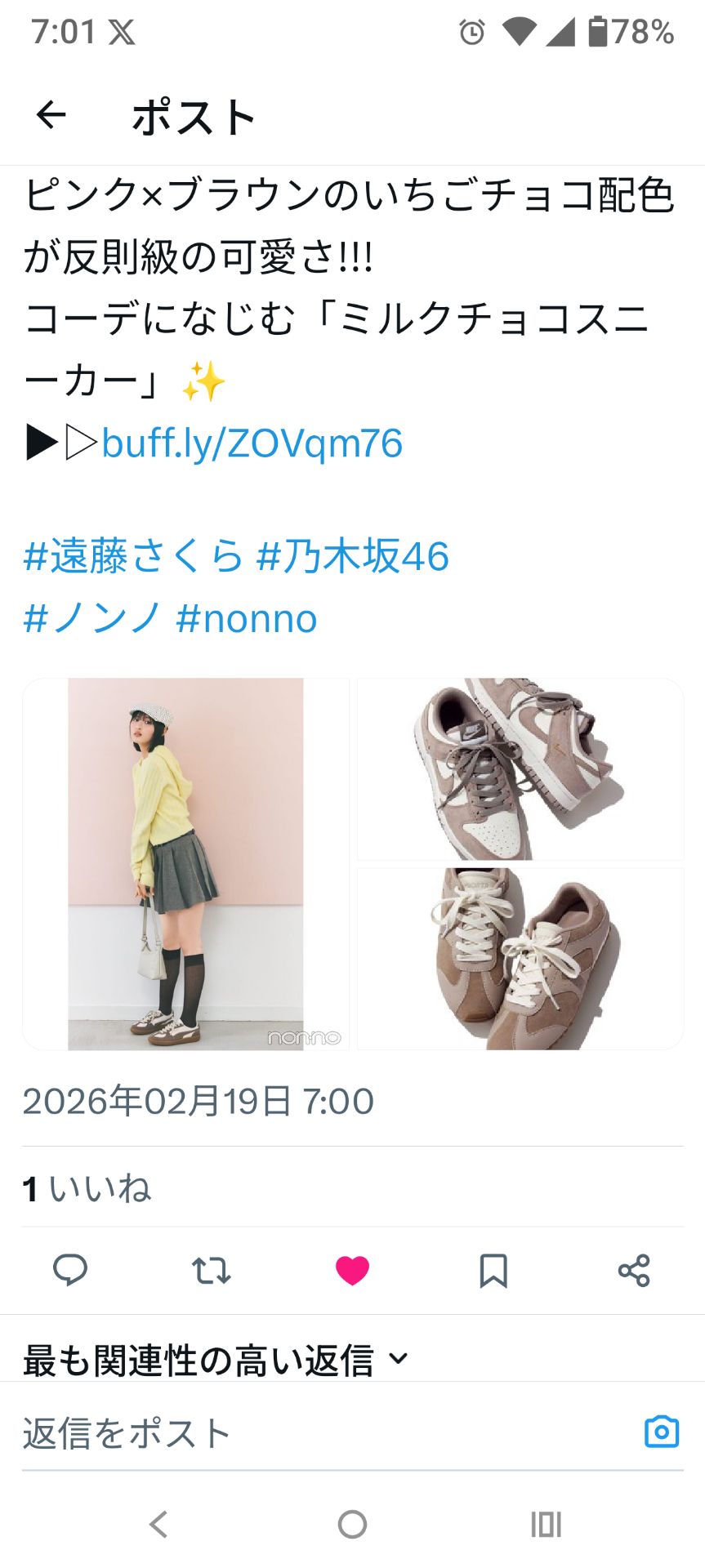 投稿画像