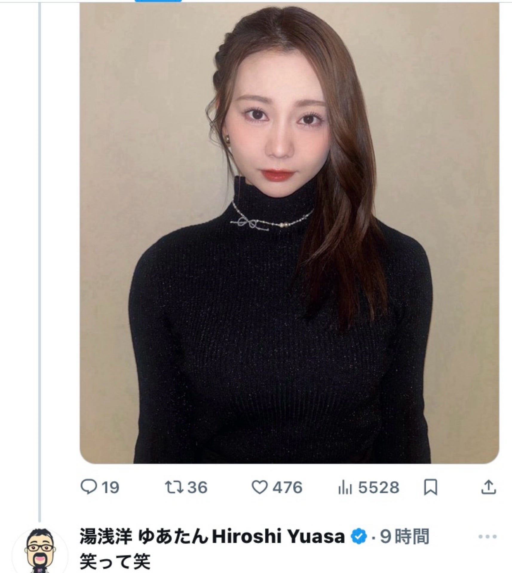 投稿画像