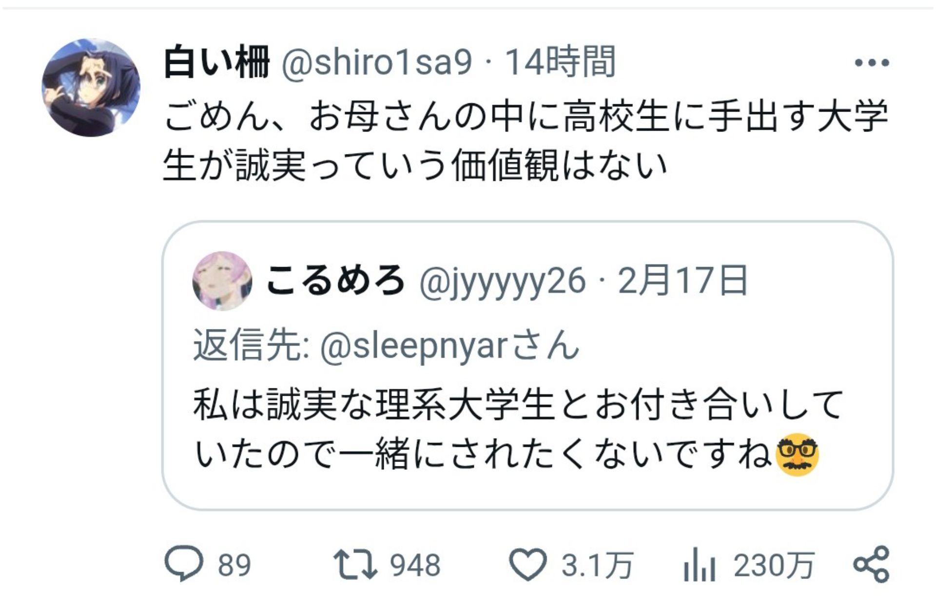 投稿画像