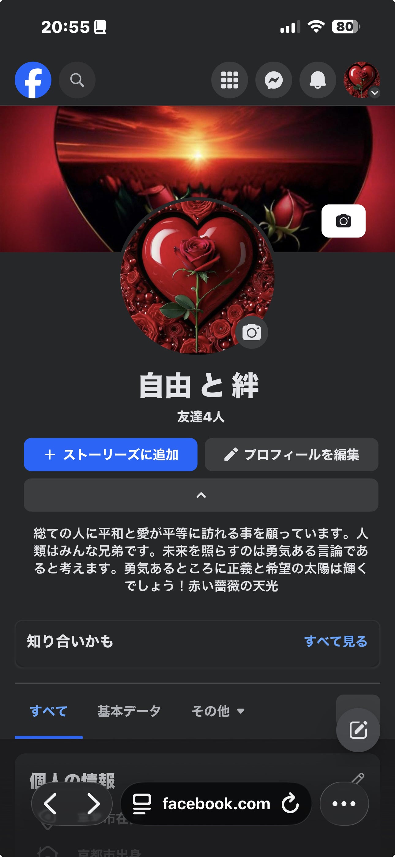 投稿画像