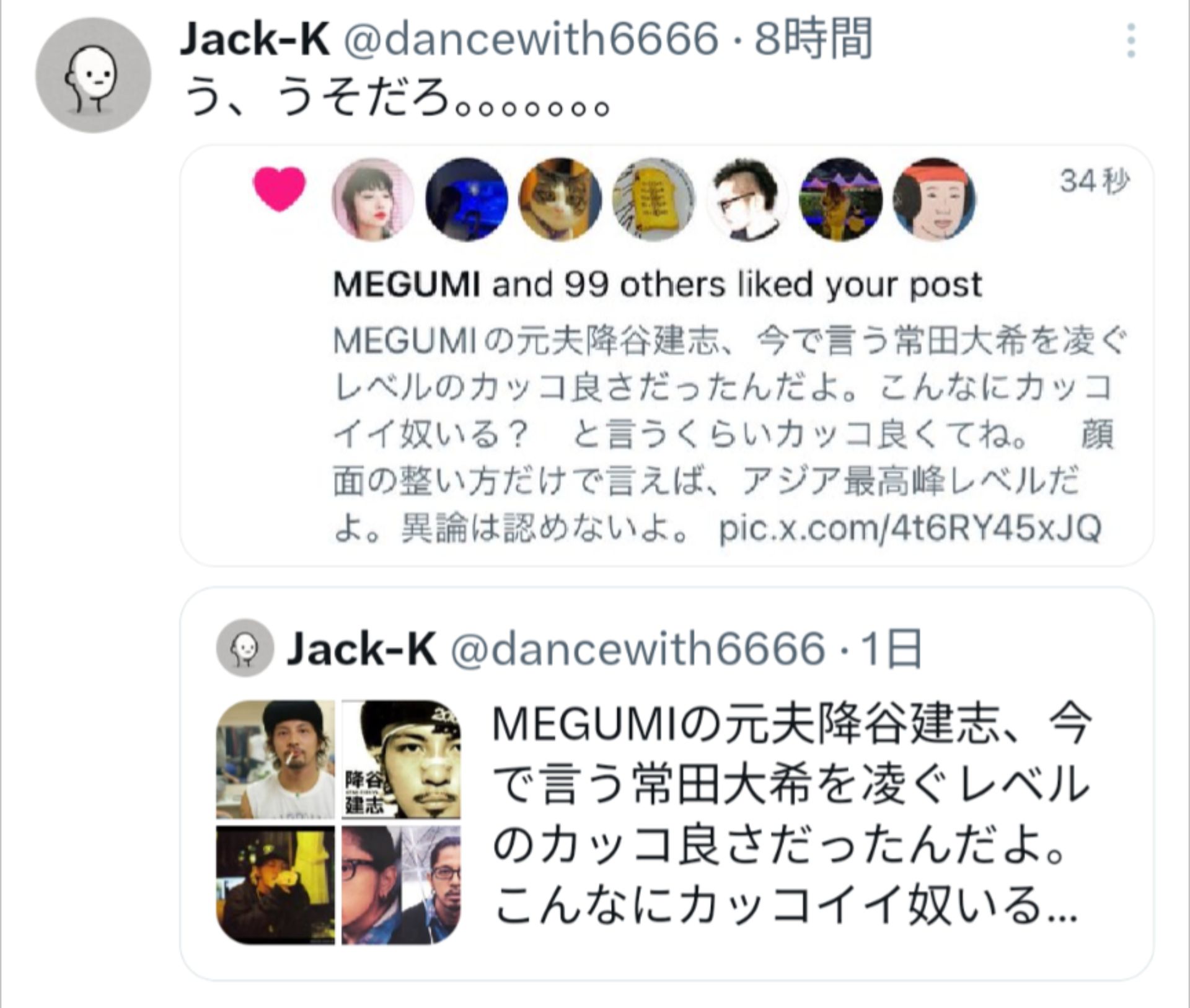 投稿画像