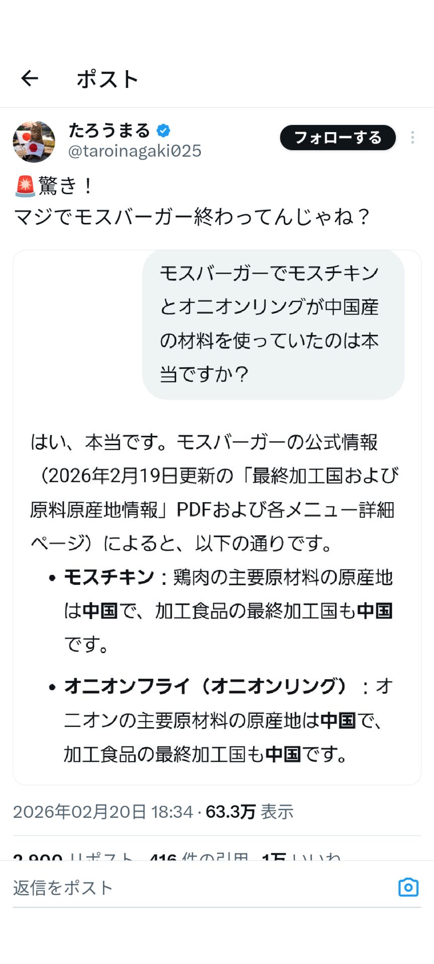投稿画像