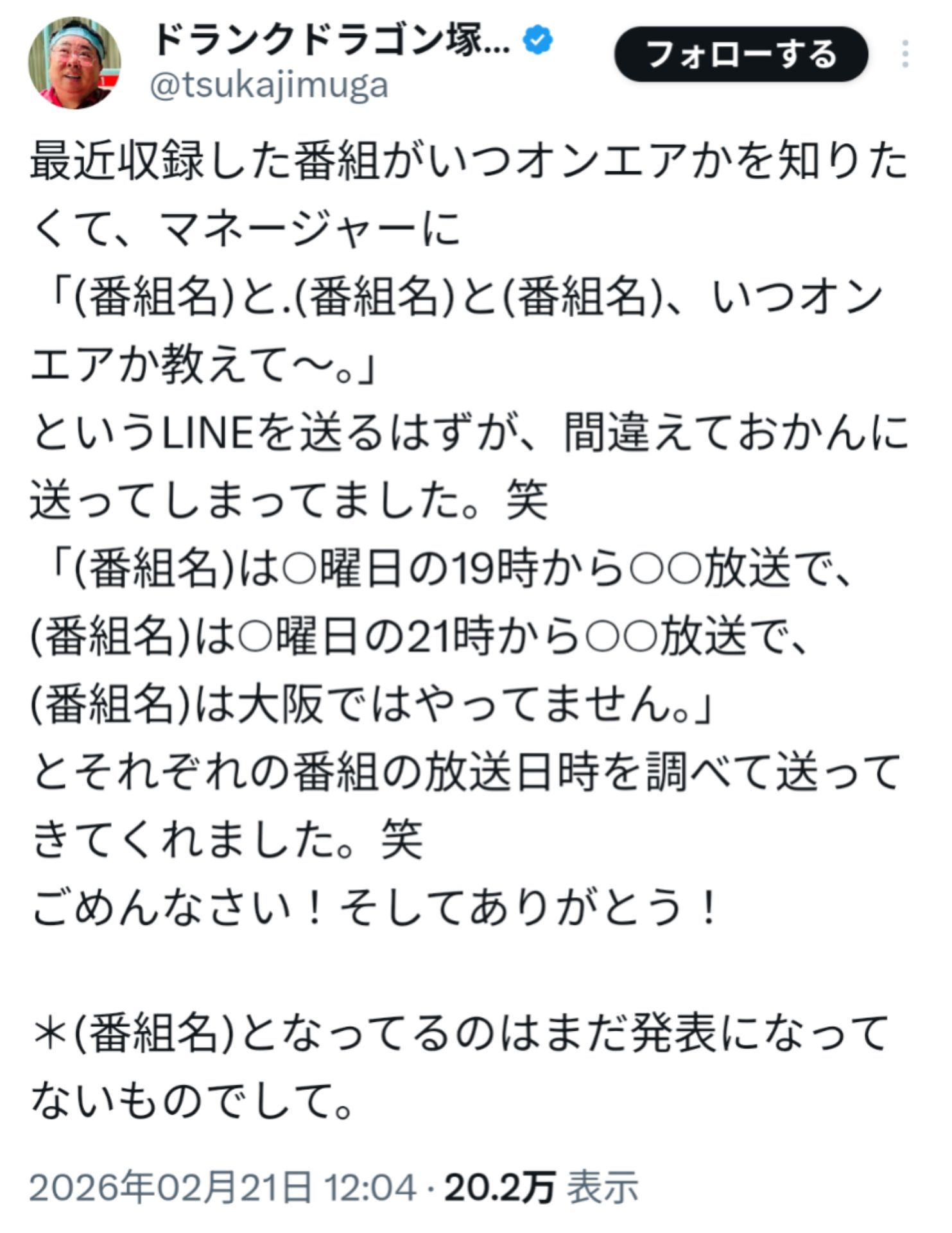 投稿画像