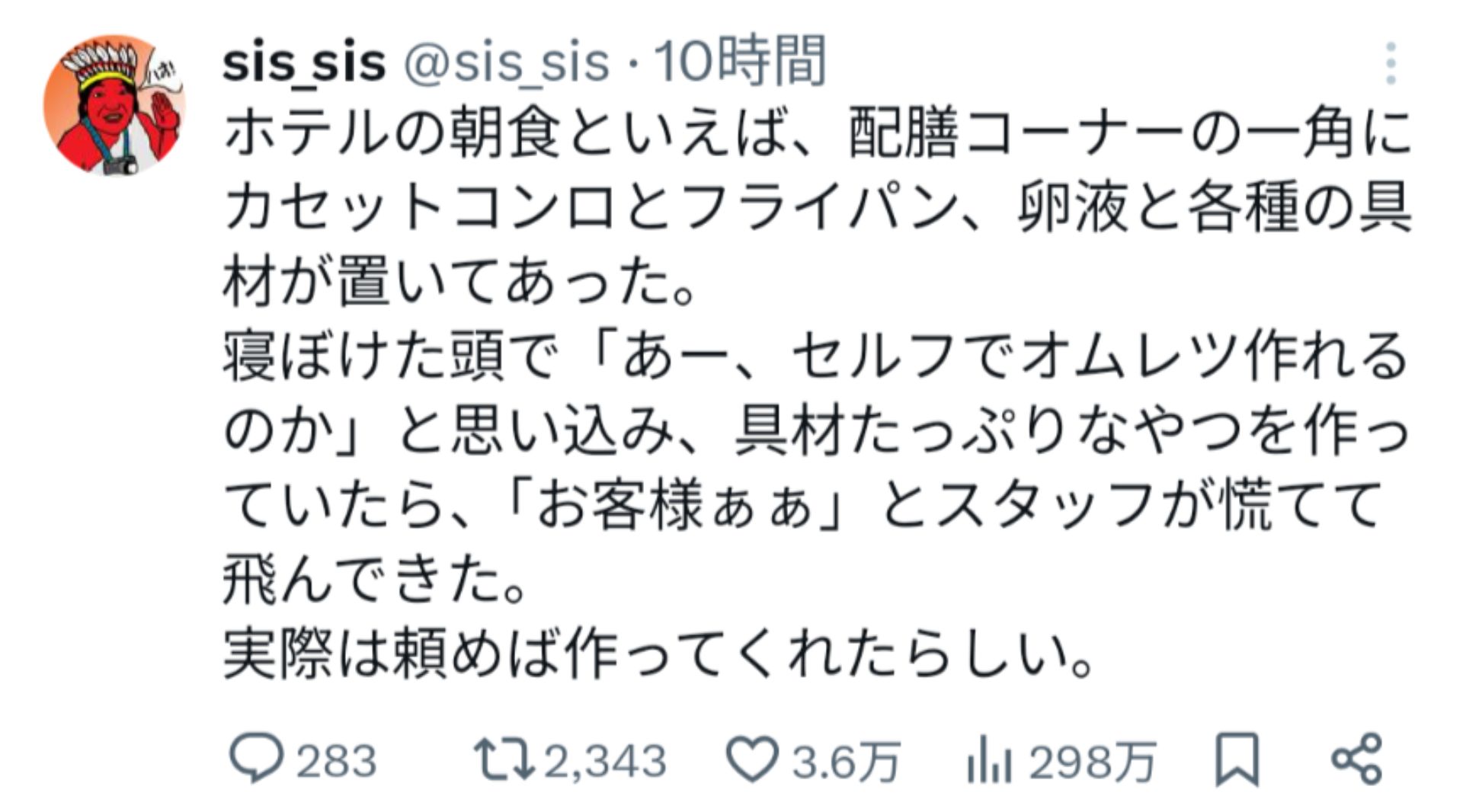 投稿画像