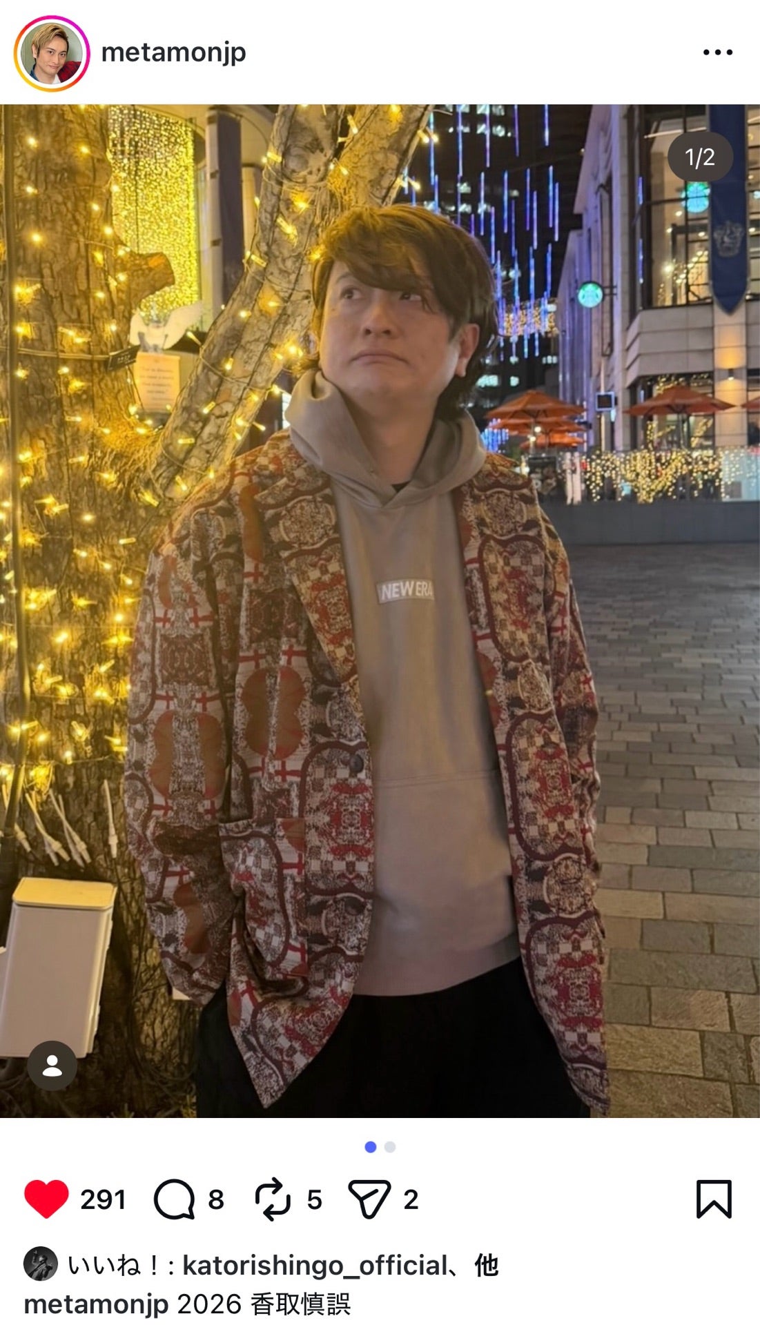 投稿画像
