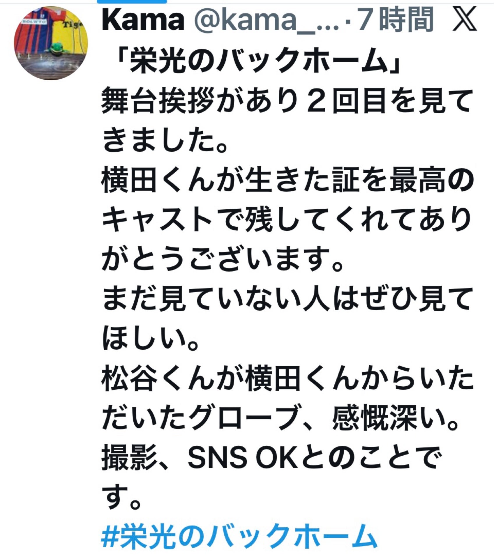 投稿画像