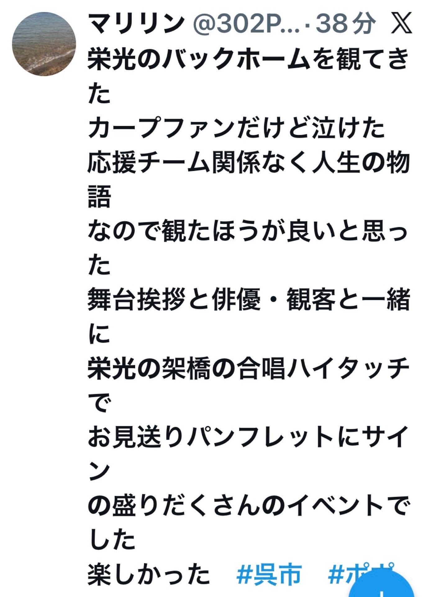 投稿画像