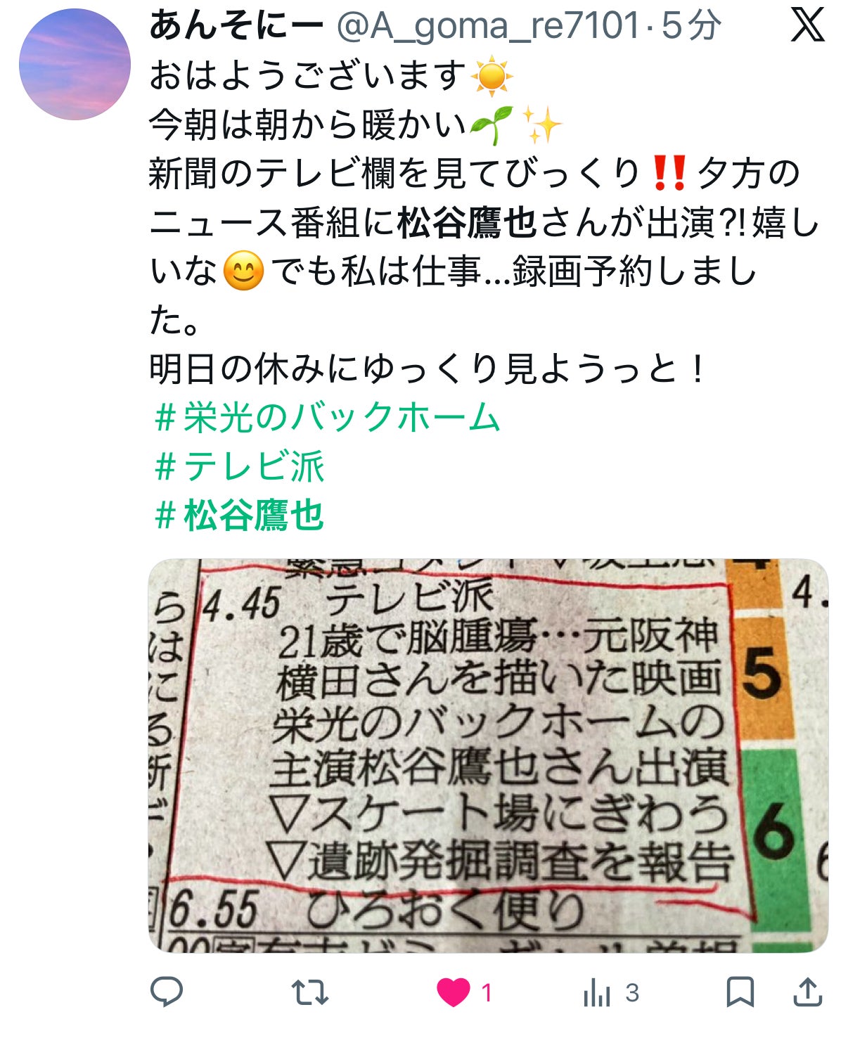 投稿画像