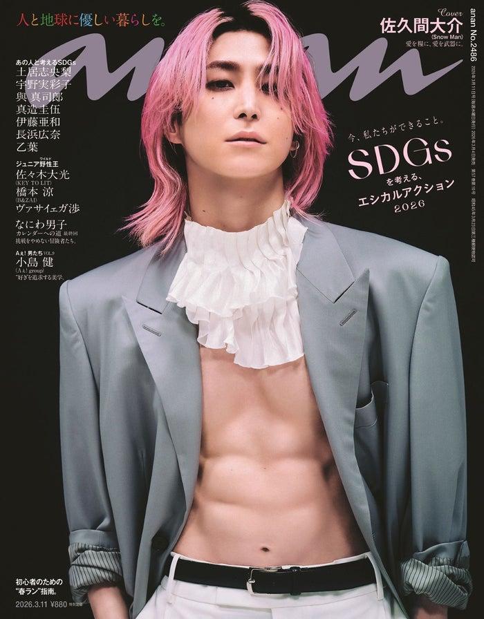 ニュース画像